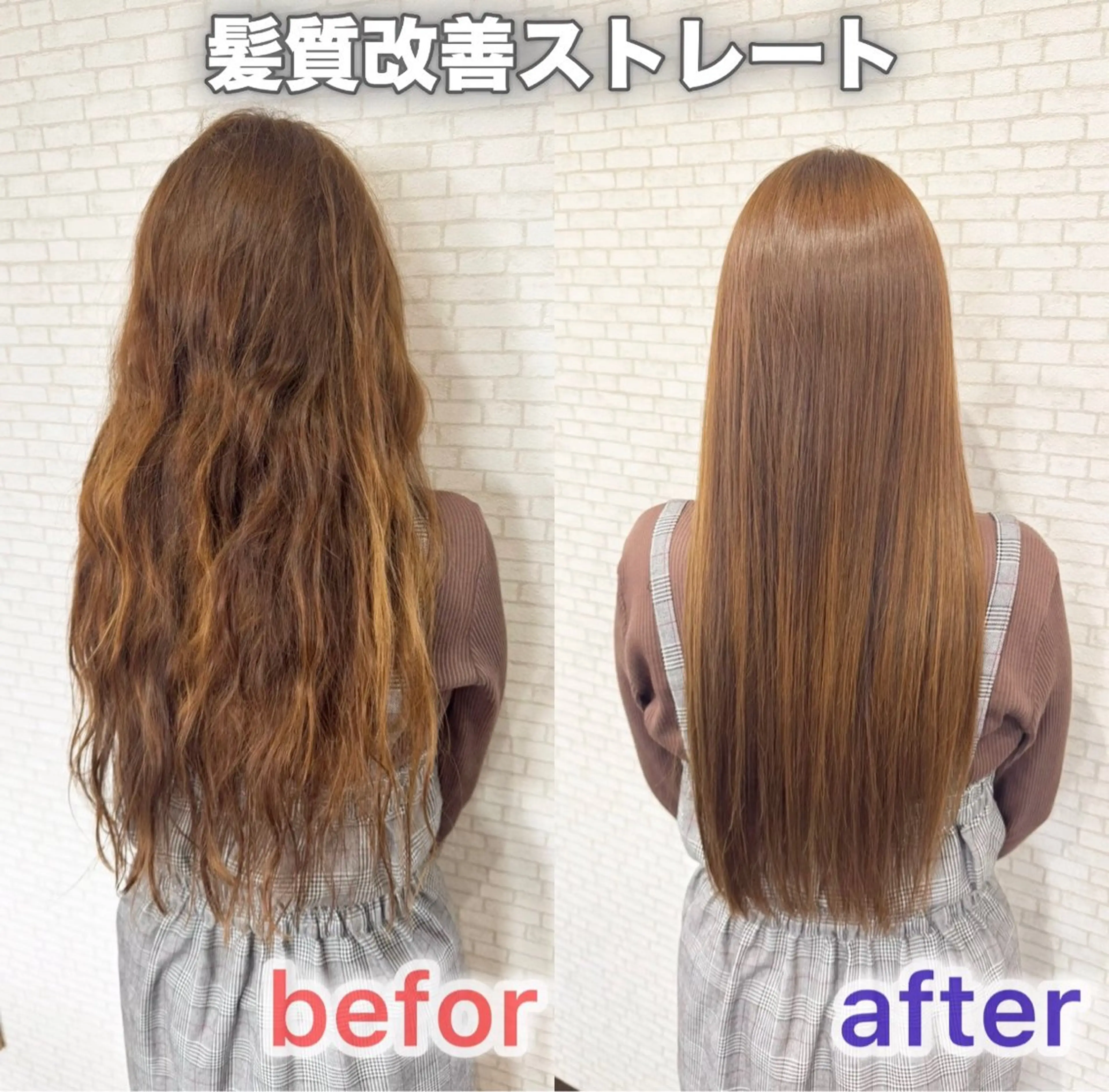 【人気No.3】⭐️カット×酸性ストレート×髪質改善トリートメント⭐️の写真