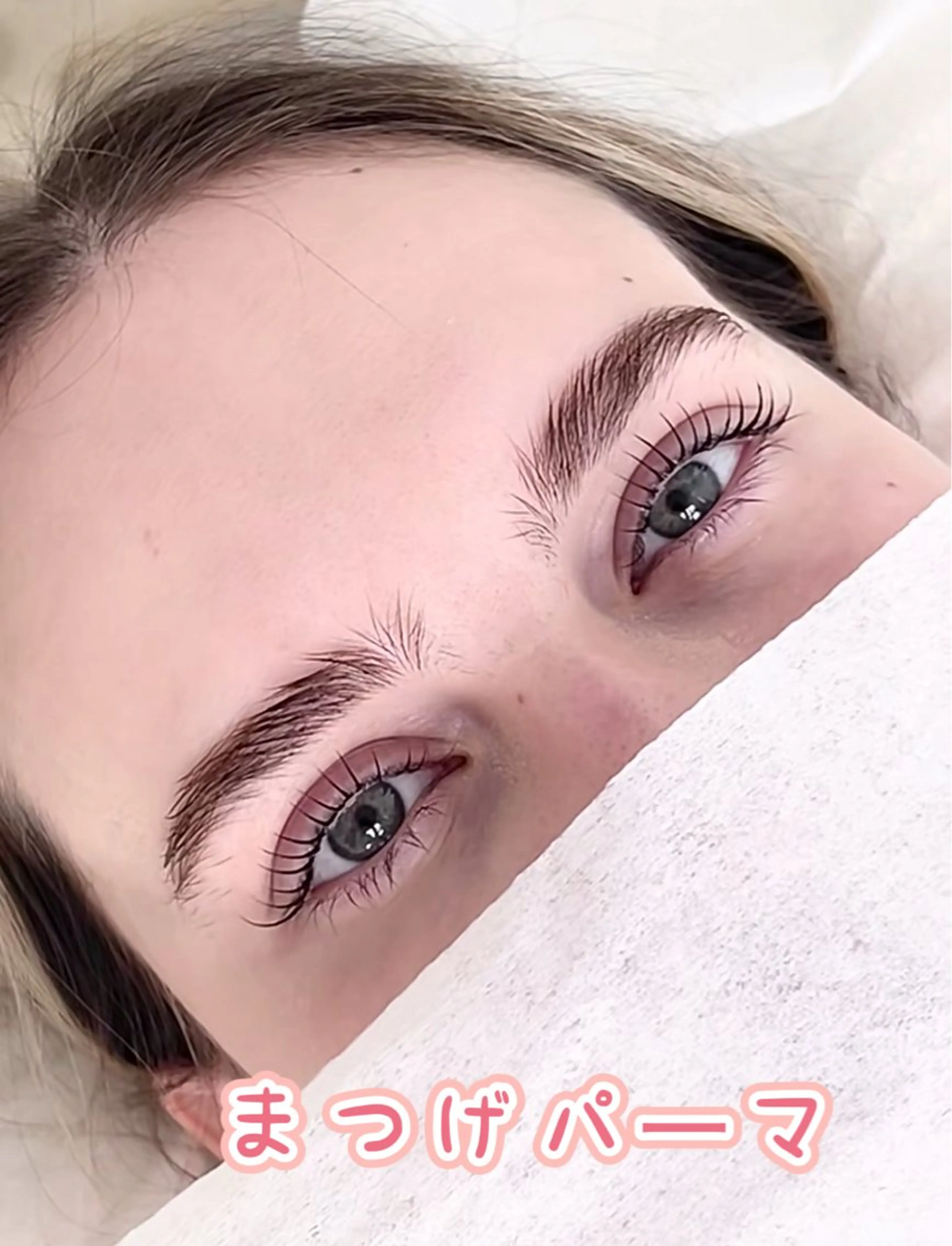 マツエク・マツパ まつげパーマ ユミナガ ジンのマツエク・マツパデザイン