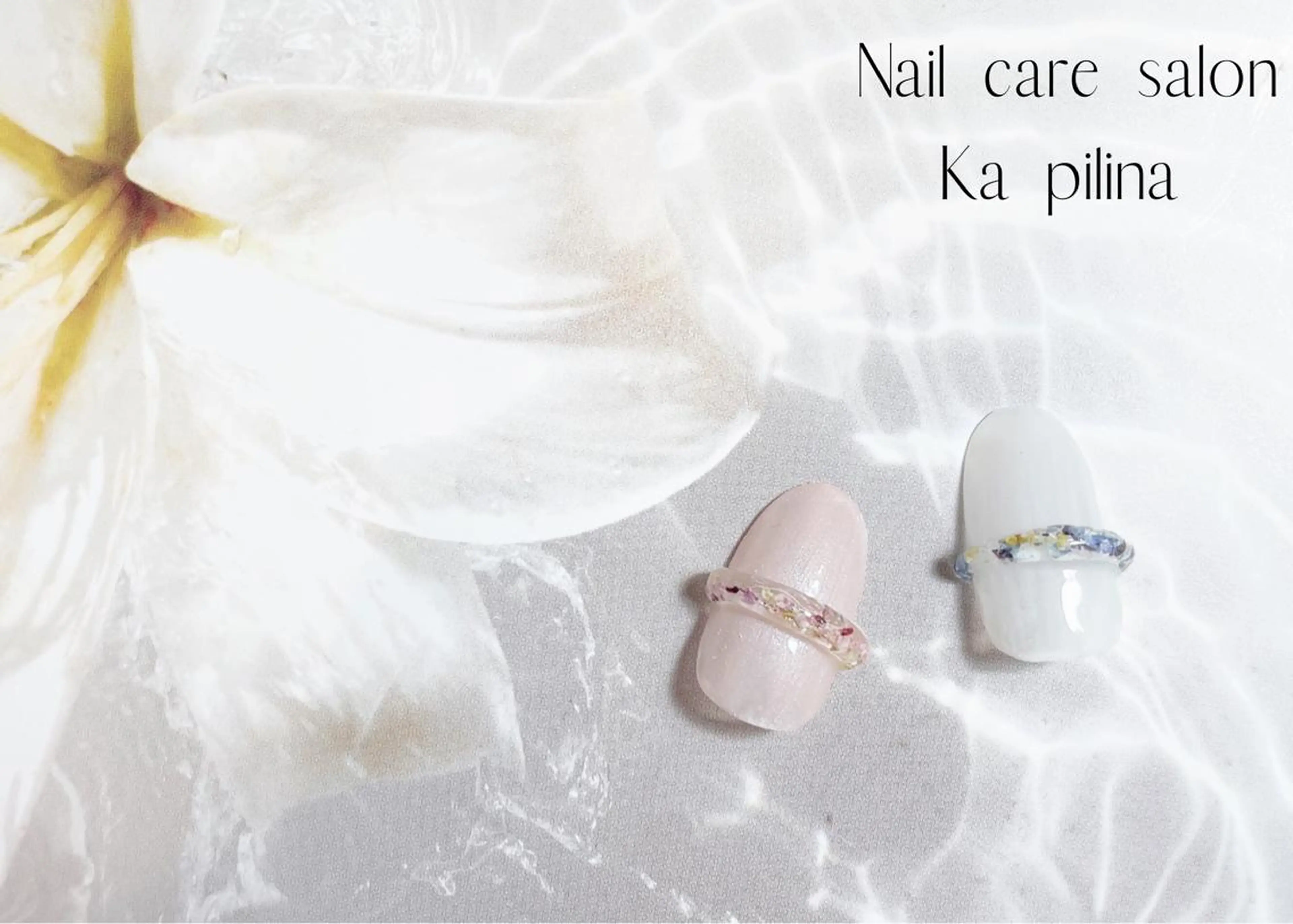 ネイル 自爪育成専門店Ka pilina所属・自爪育成専門店 Kapilinaのネイルデザイン