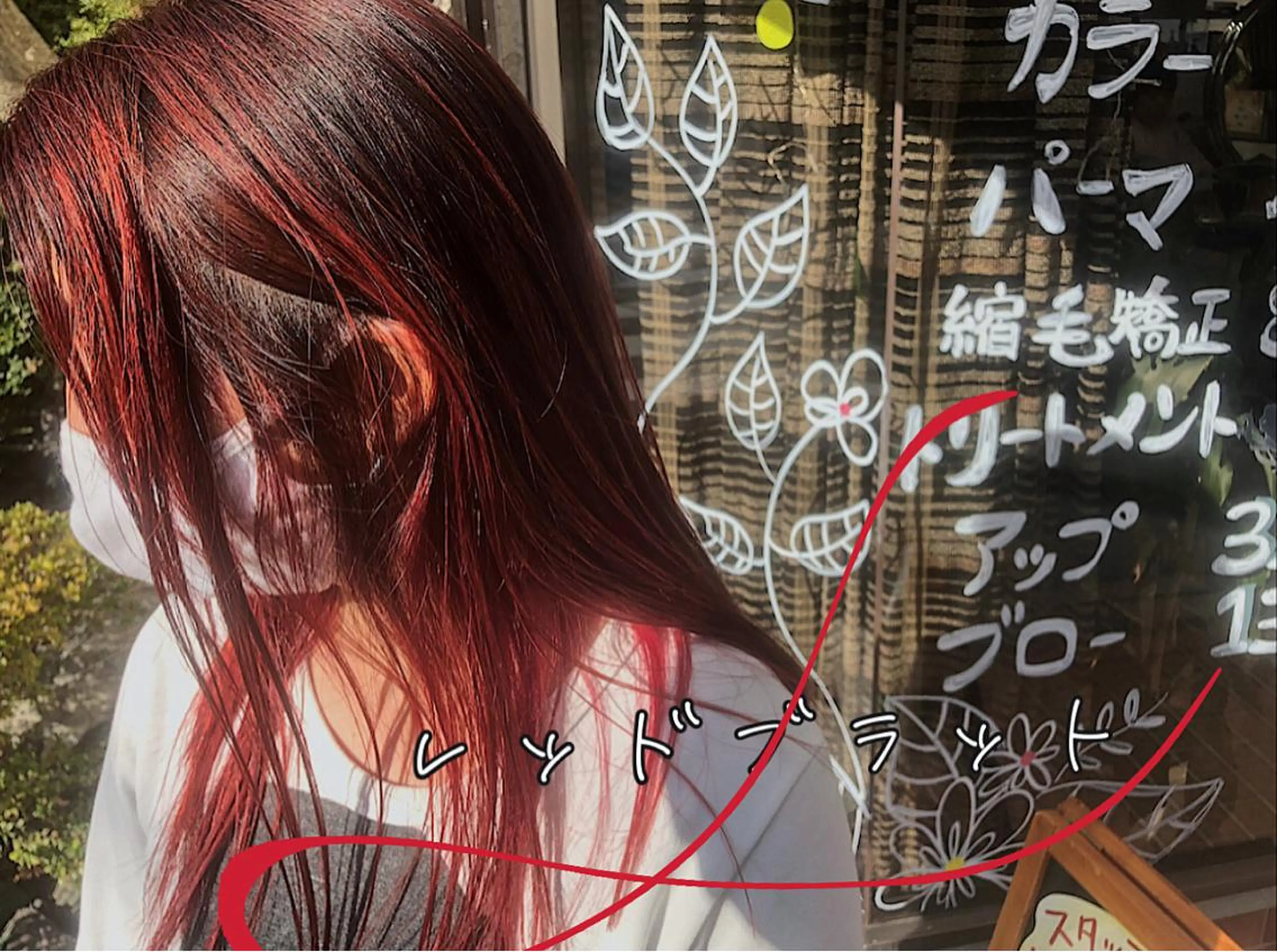 ロング カラー 岸田 梓武生のヘアスタイル
