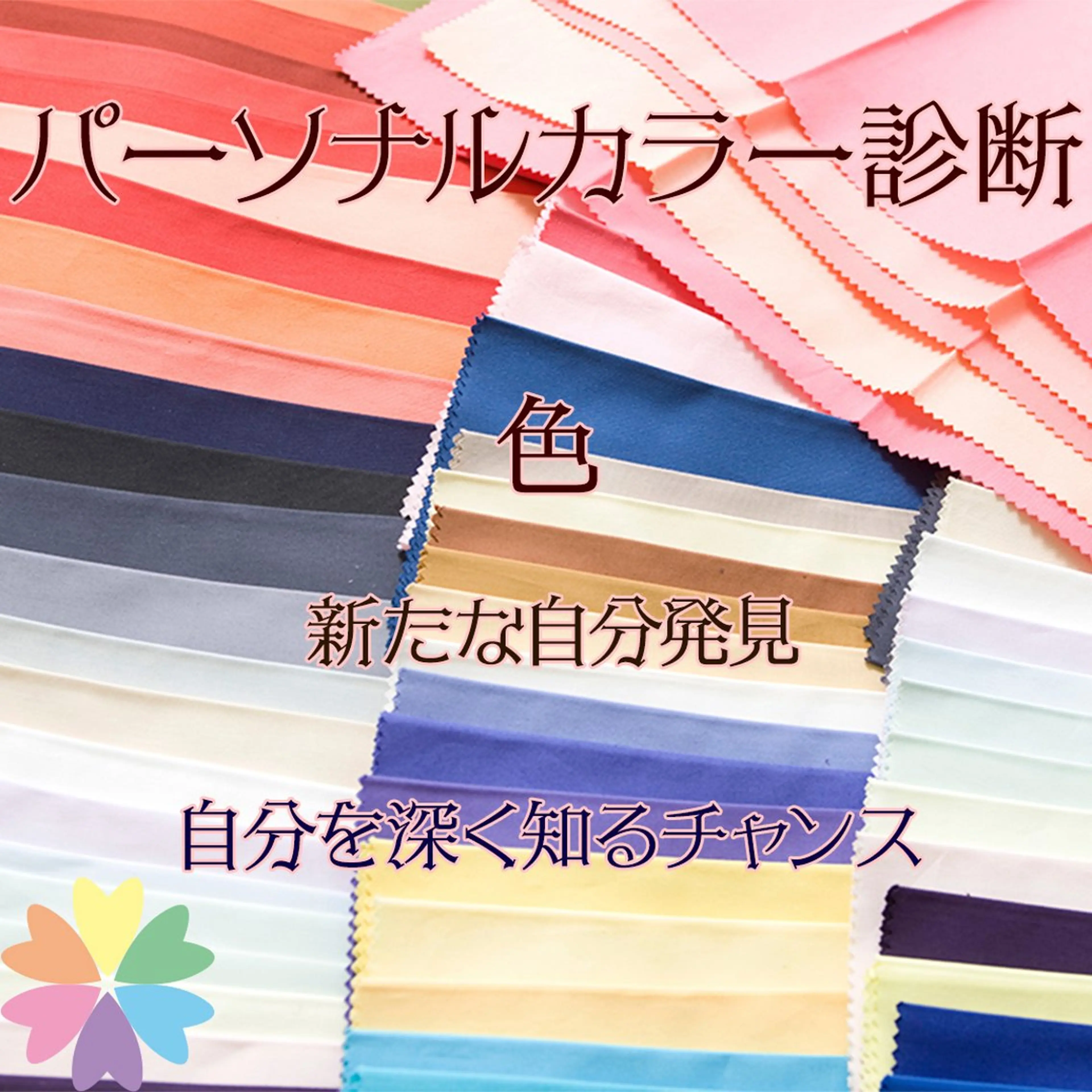 三谷 史子のその他イメージ