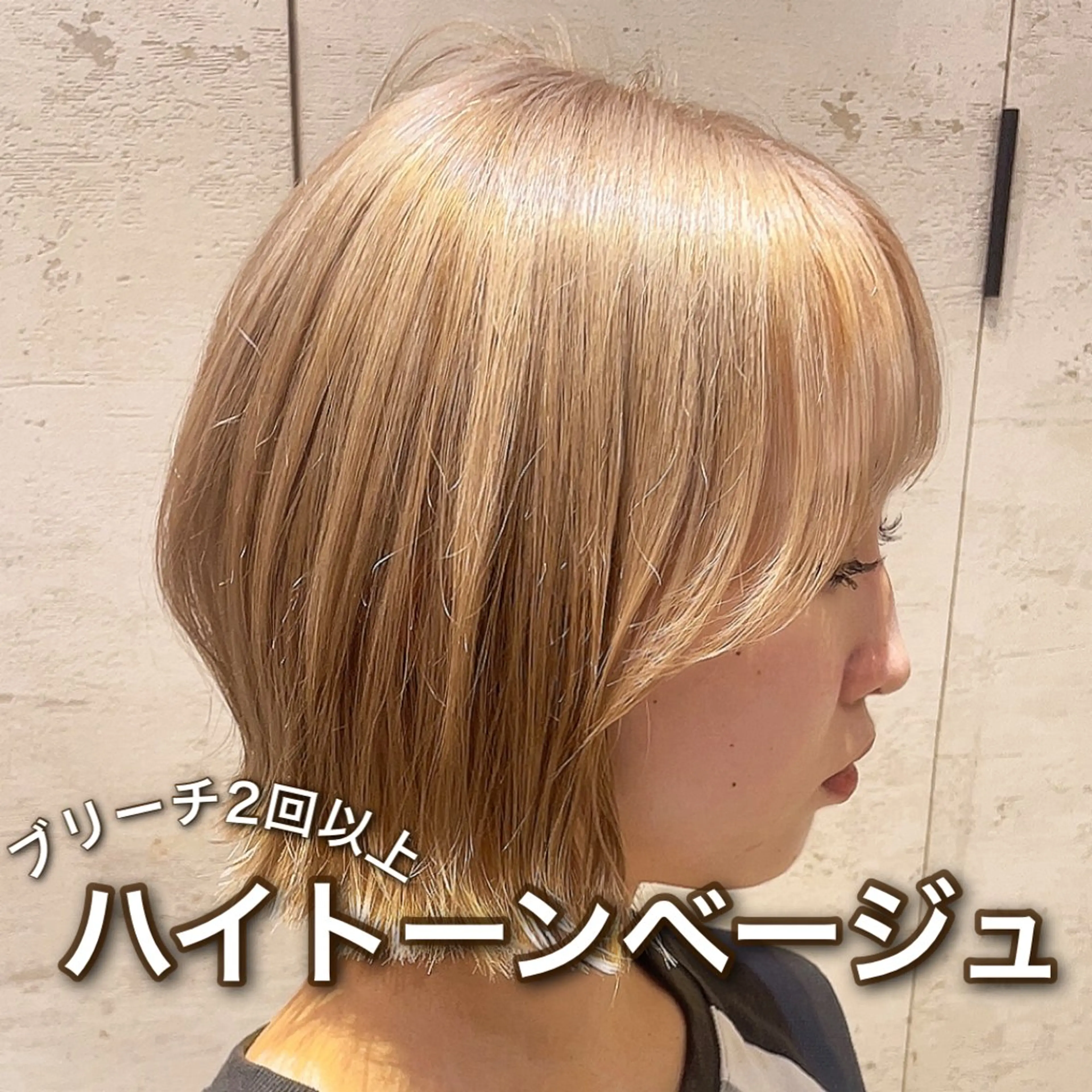 ミディアム カラー 白髪ぼかし特化/ 髪質改善/ハクのヘアスタイル