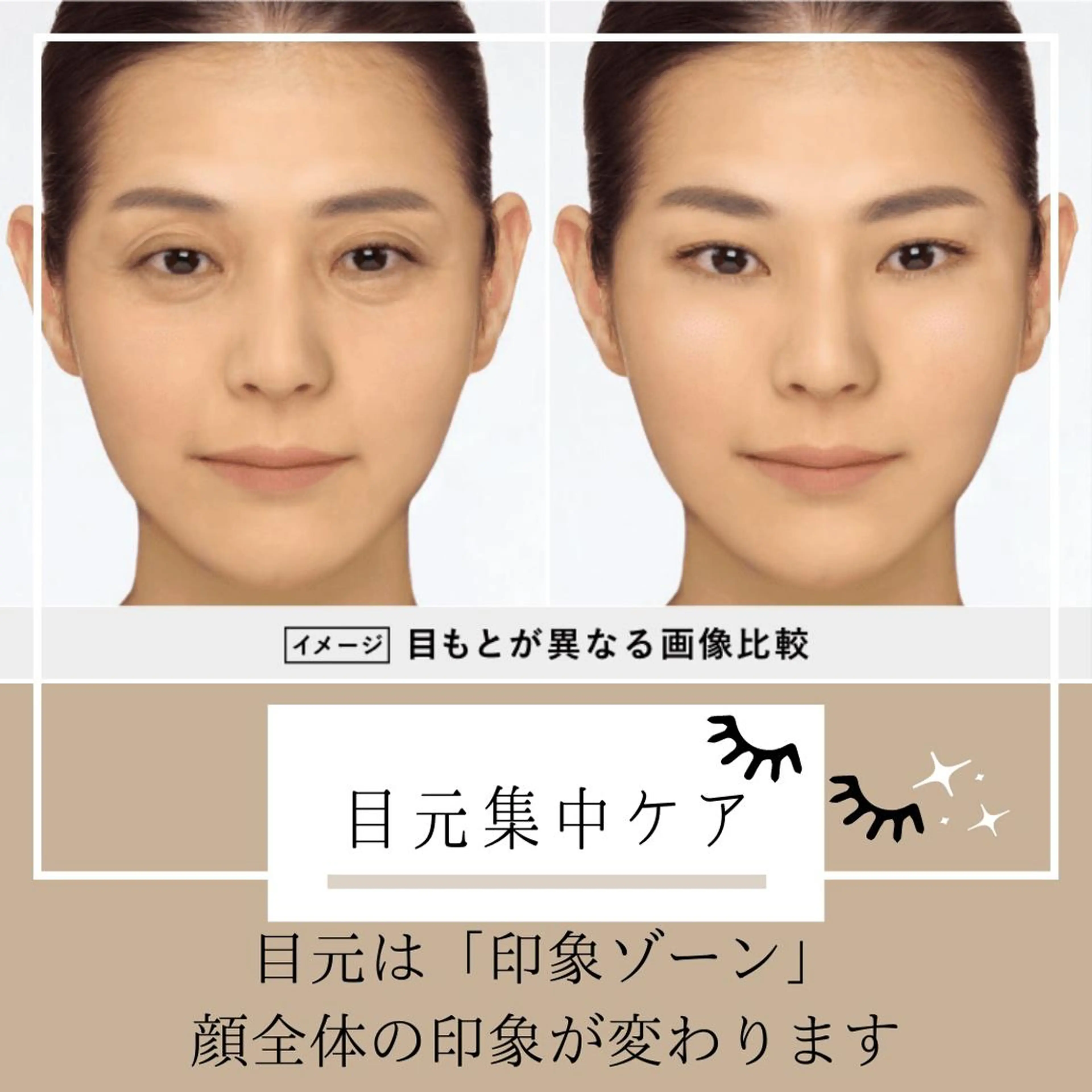 個肌対応エイジング ケア特化サロン 岡田のエステ・リラクイメージ