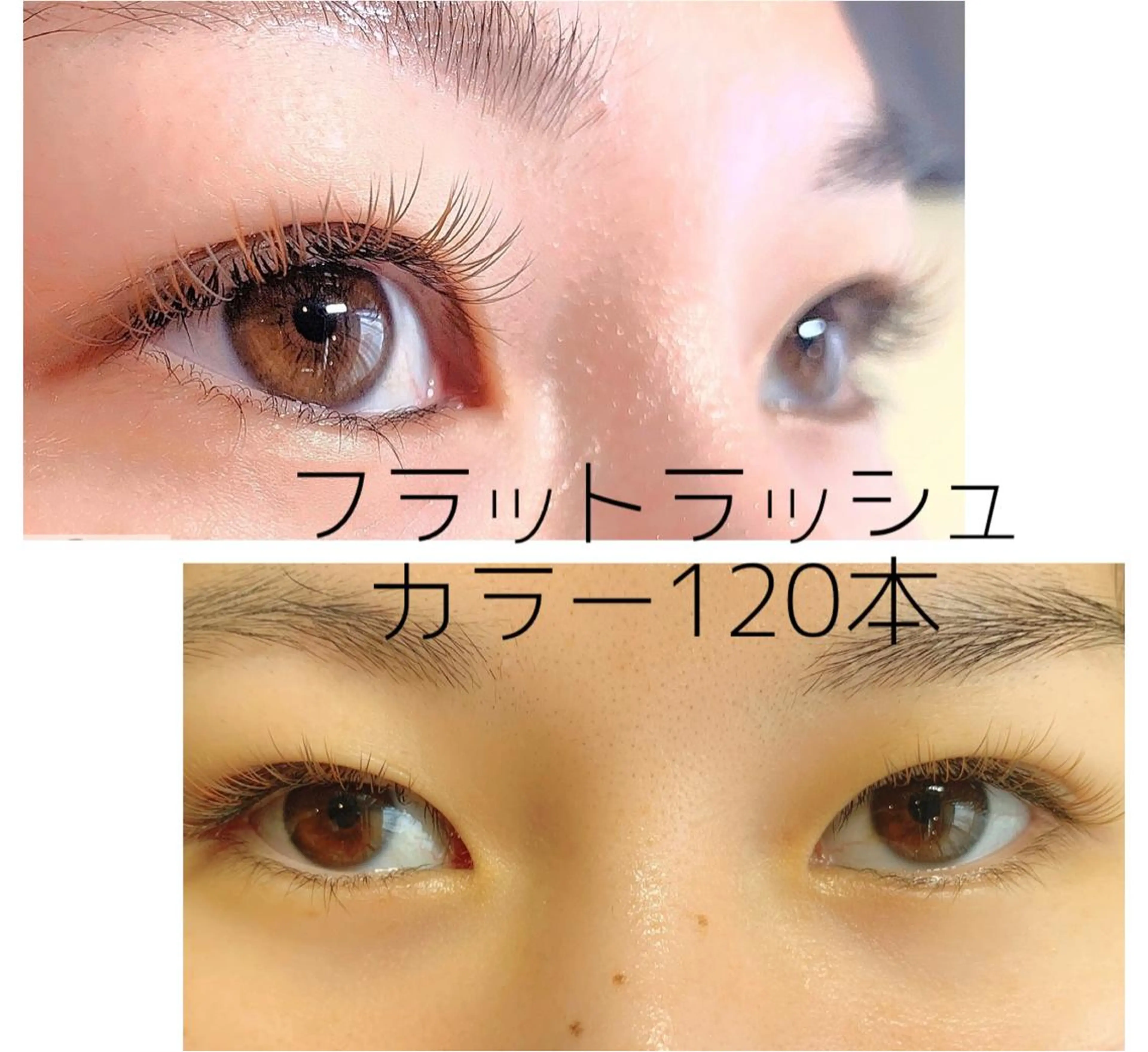 マツエク・マツパ andRita 蒲生店のマツエク・マツパデザイン