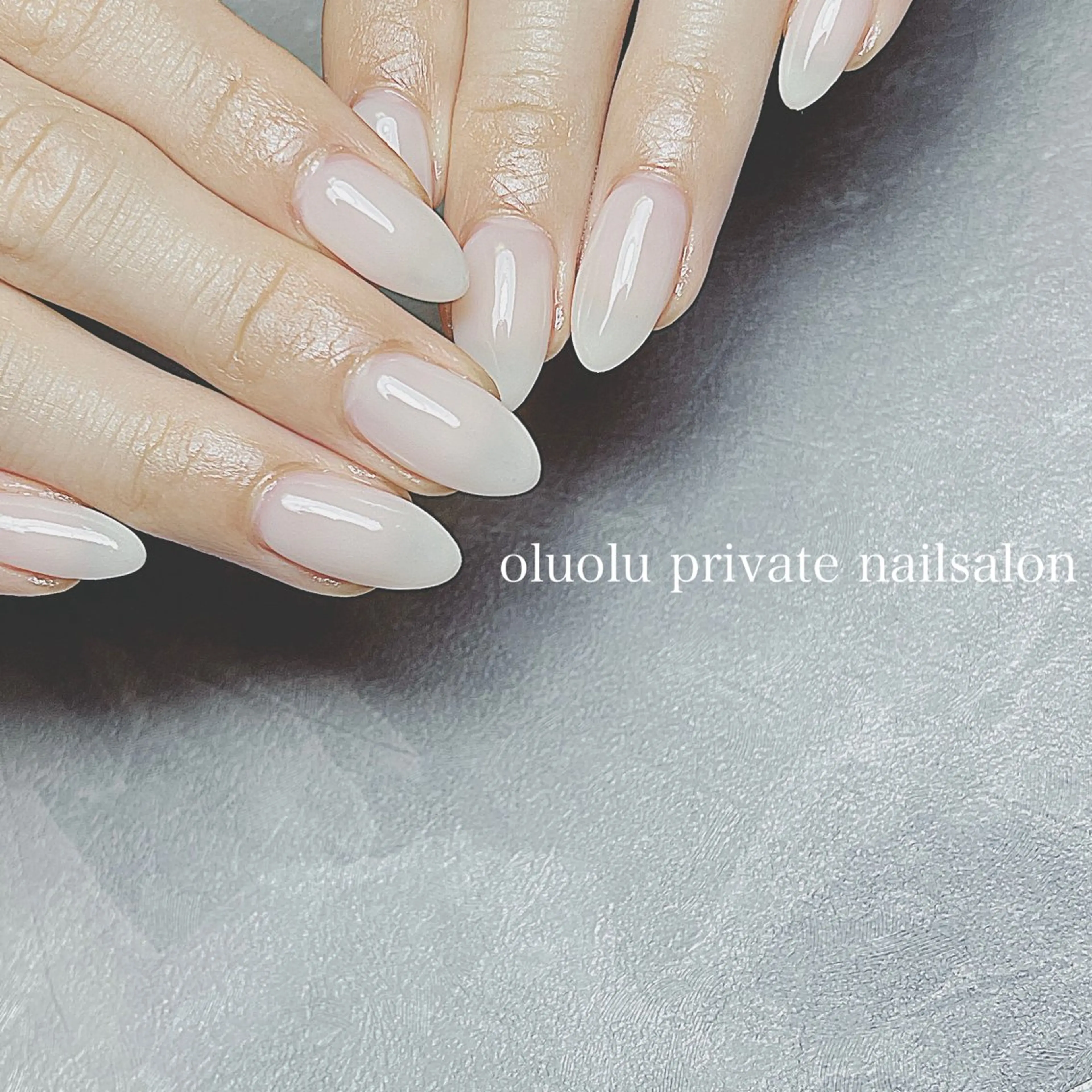 ネイル アートネイル フットネイル ジェルネイル ニュアンスネイル ワンカラーネイル 大村 紬華のネイルデザイン