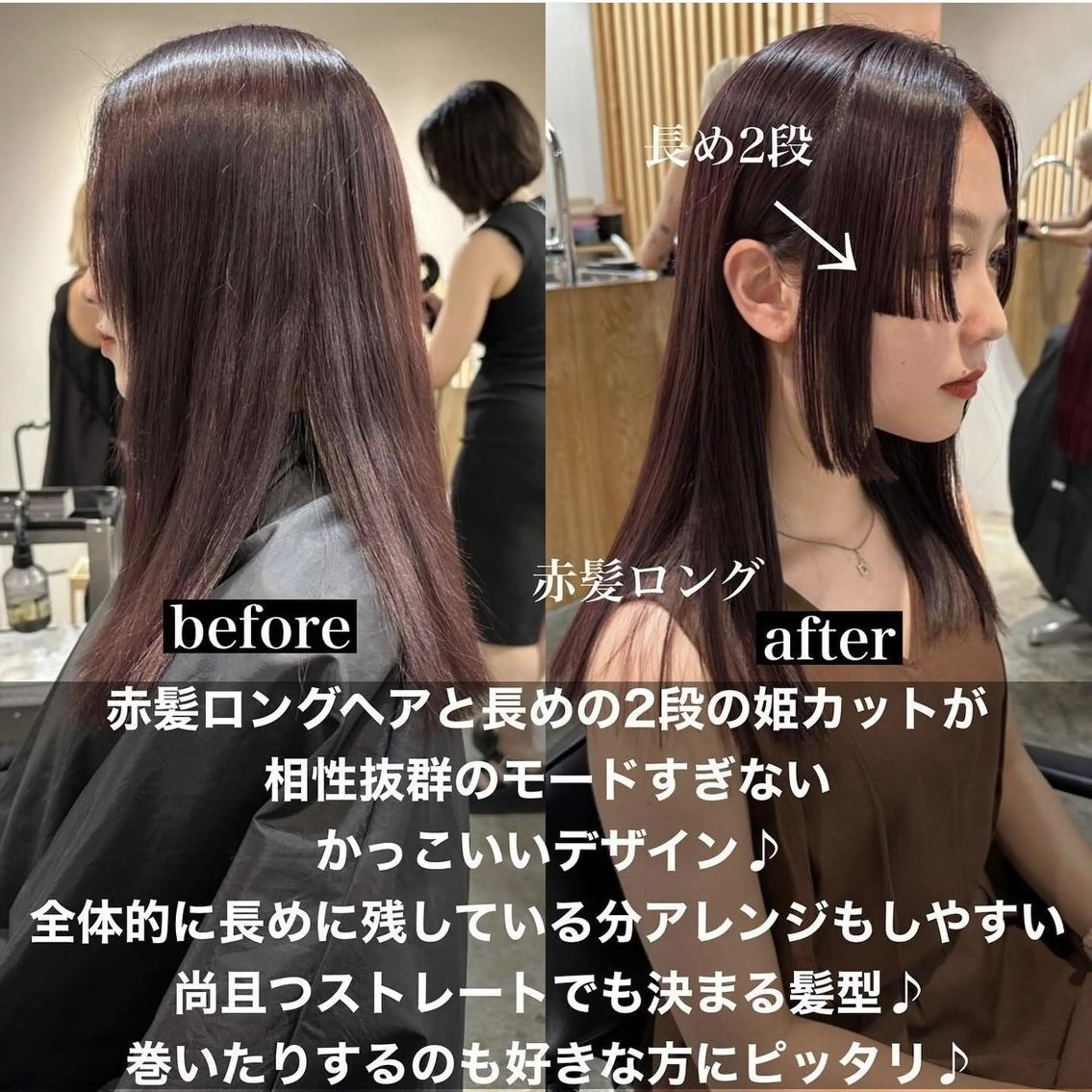 ロング カラー パーマ ヘアアレンジ 【姫カット】 ナカムラコウキのヘアスタイル