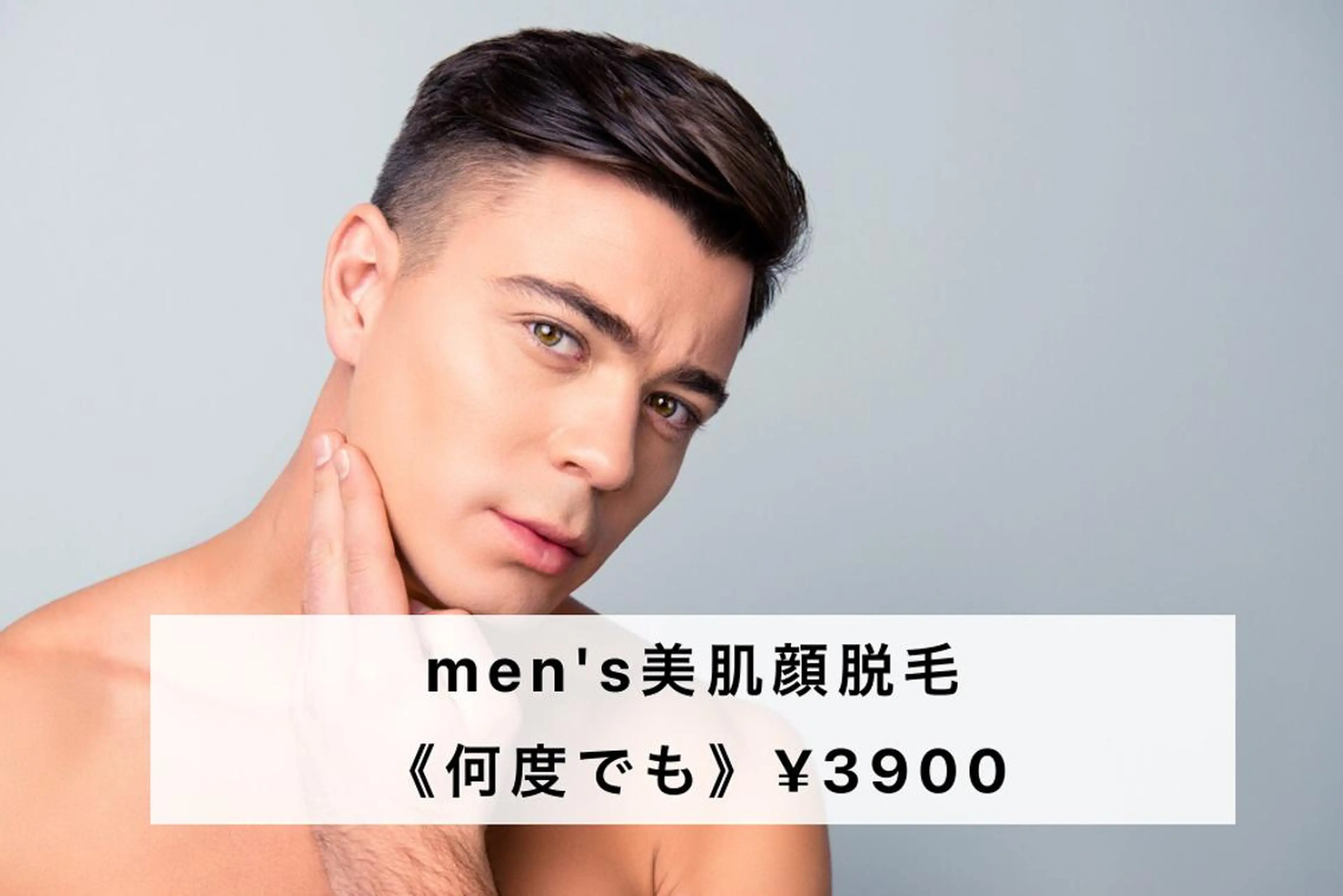 ミディアム カラー パーマ ヘアアレンジ メンズ キッズ ネイル マツエク・マツパ メンズネイル Chloe-クロエ- 脱毛/フェイシャルのエステ・リラクイメージ