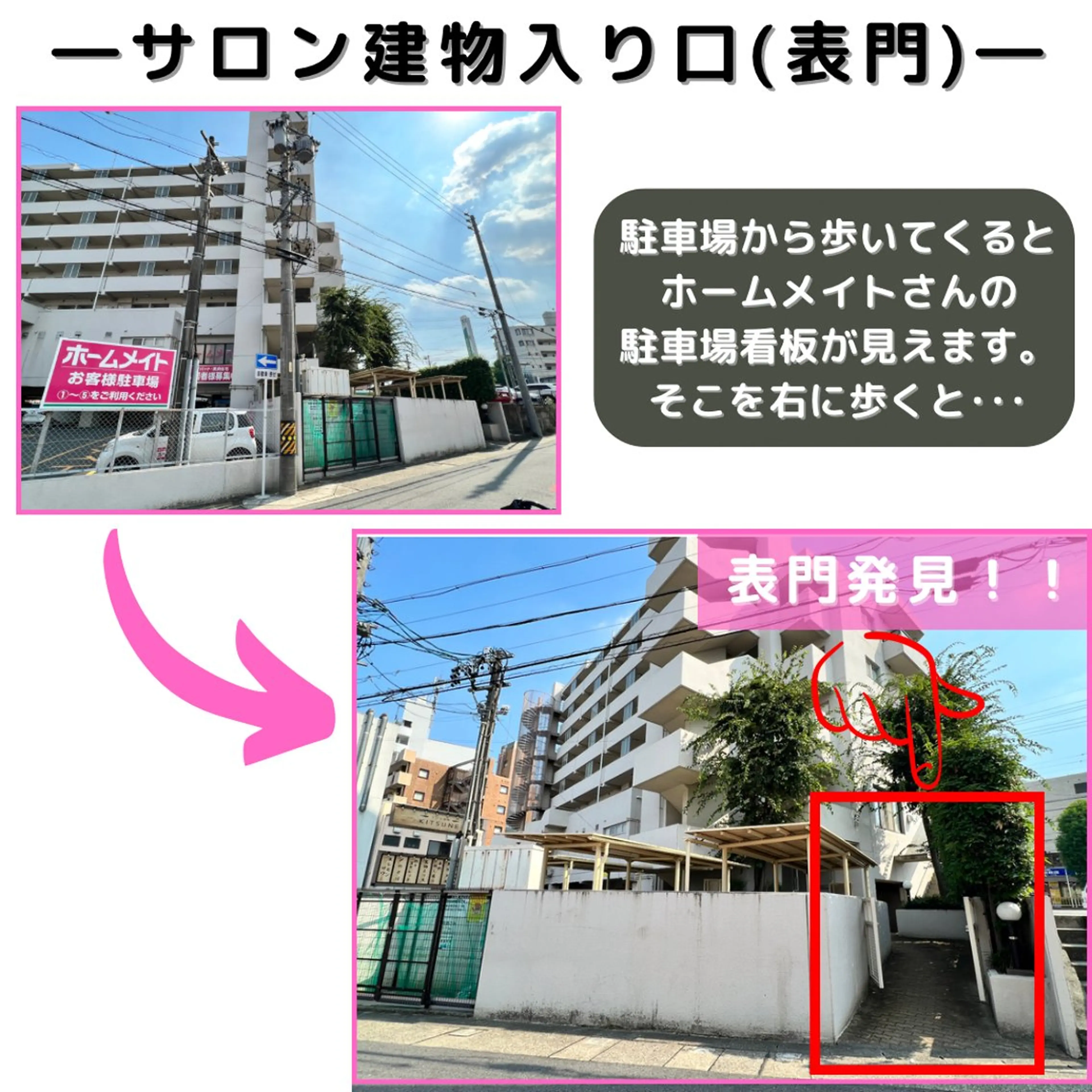 セルフホワイトニング エクシア塩釜口駅前店所属・セルフホワイトニング エクシア塩釜口駅前店のその他イメージ