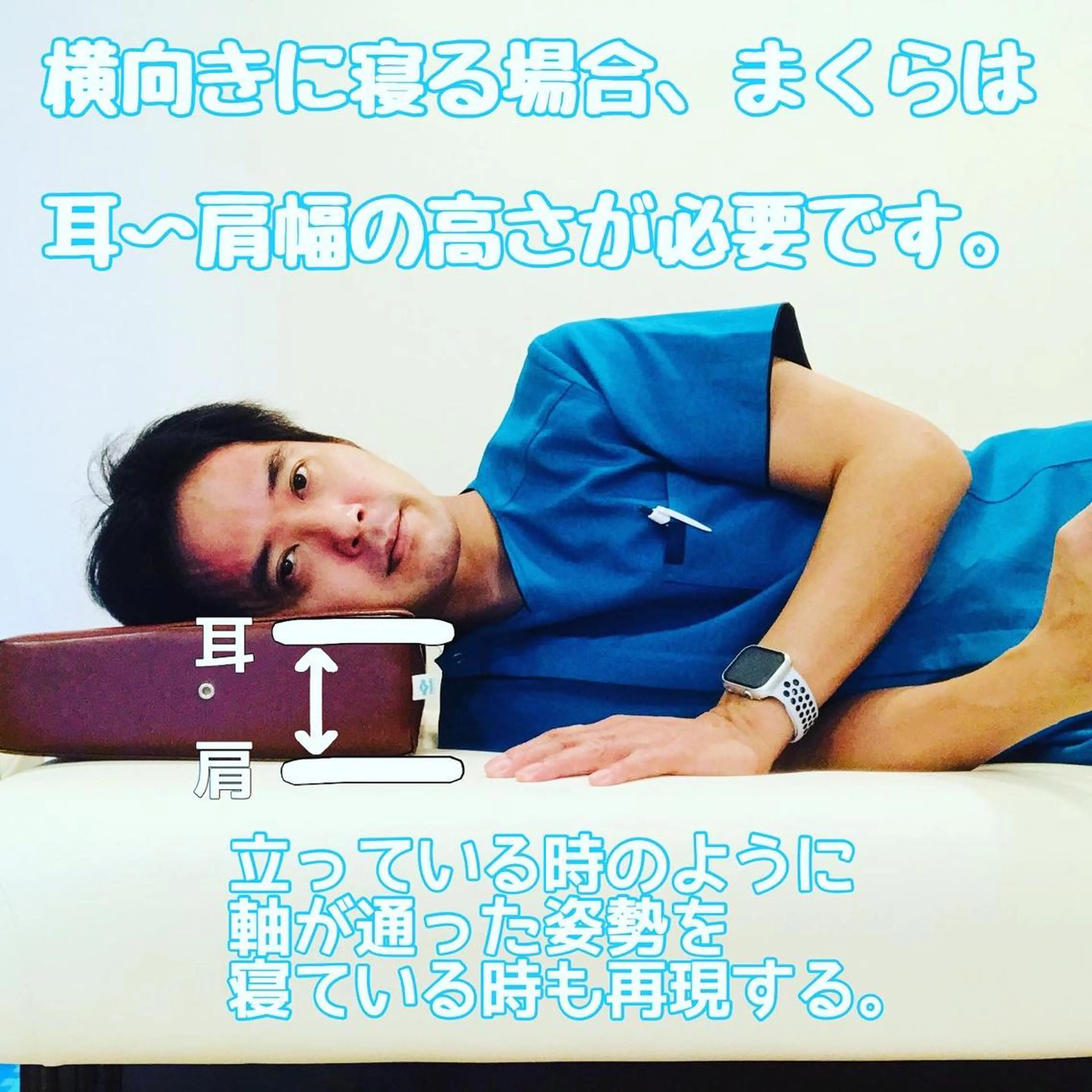 神戸いろは整体院所属・確井 信之のエステ・リラクイメージ