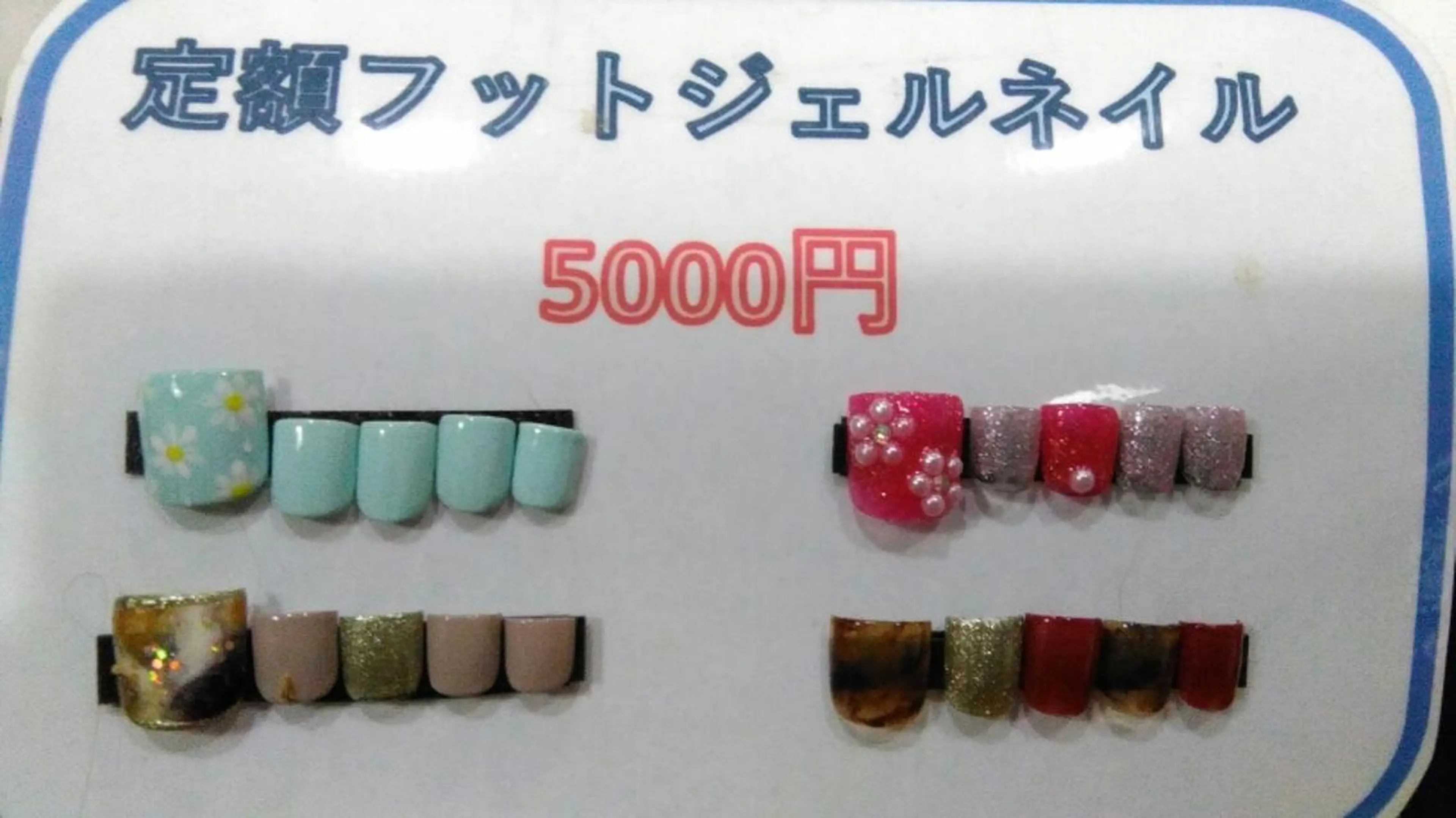 ネイル フットネイル ネイルサロン Cureのネイルデザイン