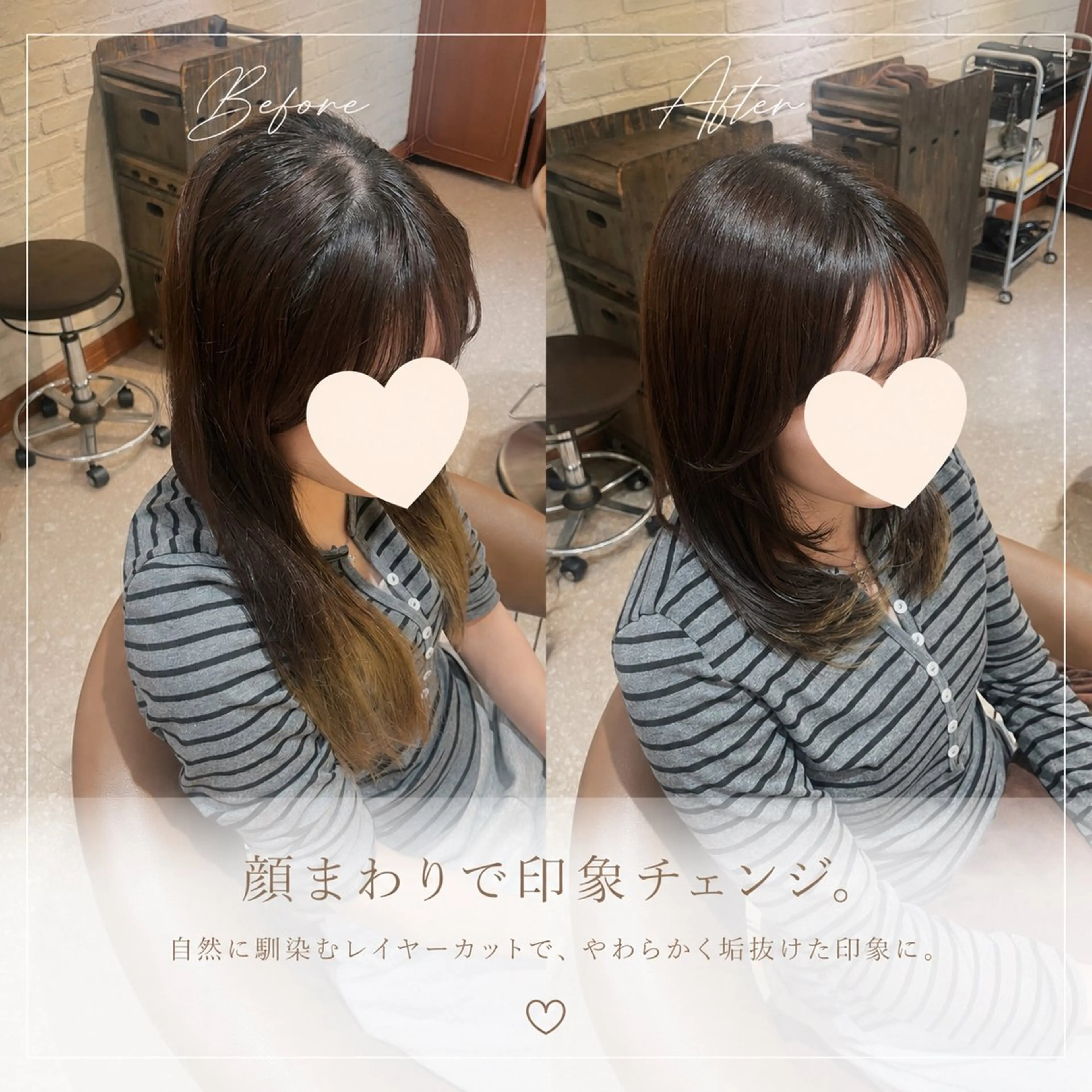 ミディアム レイヤーカット Cloe中目黒店 さなのヘアスタイル