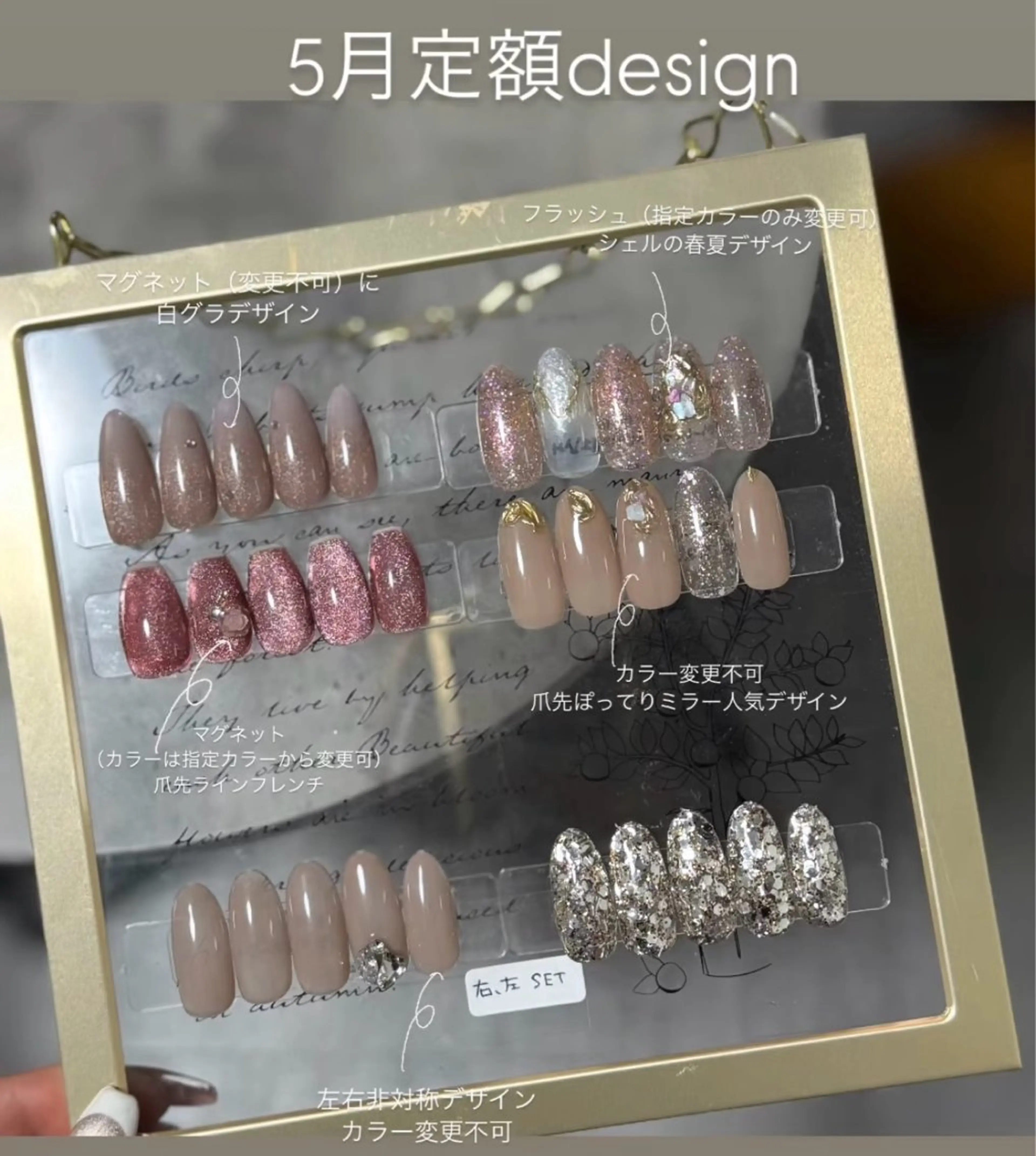 ネイル フラッシュネイル マグネットネイル ハンドネイル VENa eye＆ nail salonのマツエク・マツパデザイン