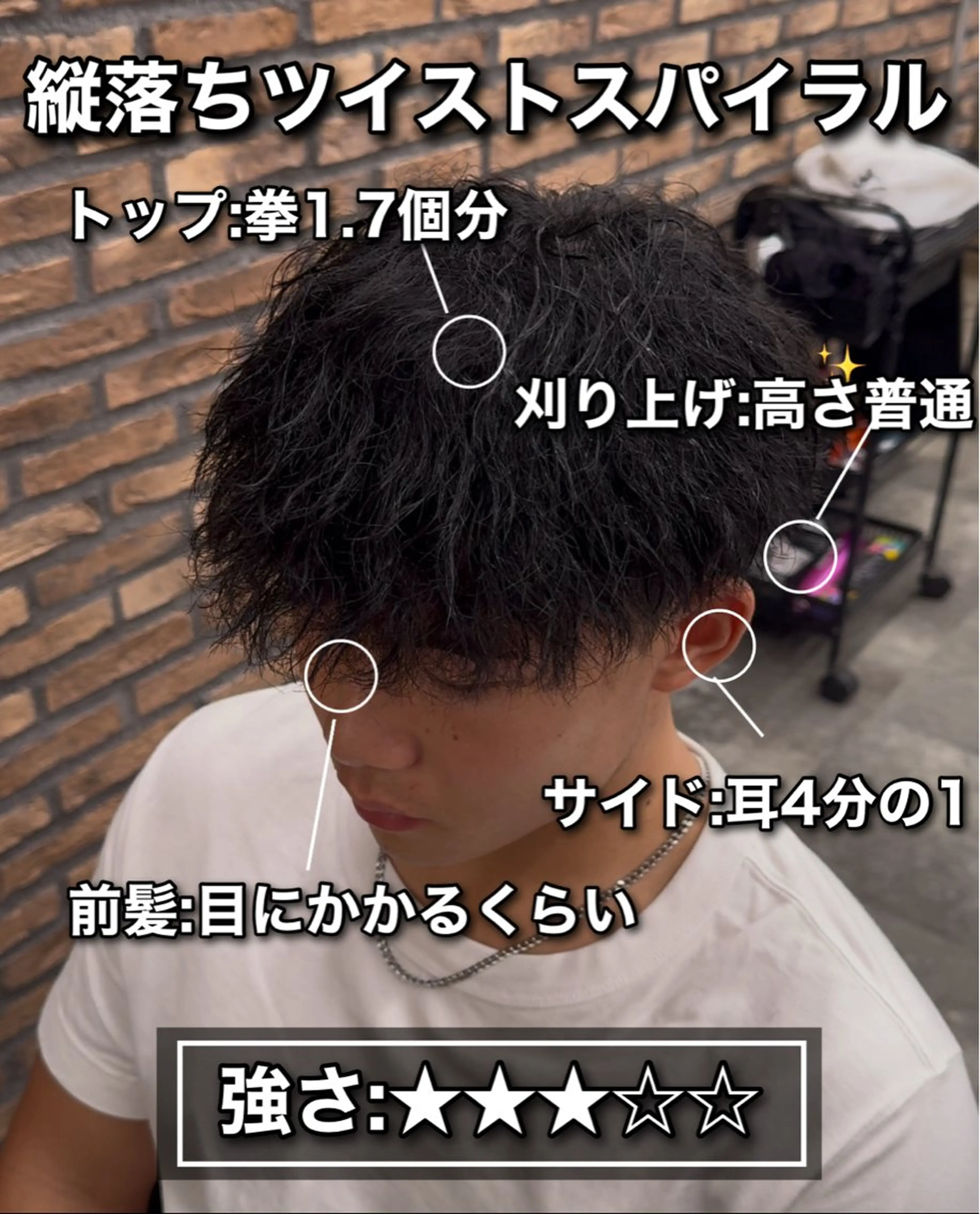 パーマ メンズ カット パーマ パーマ特化/ MANARUのヘアスタイル