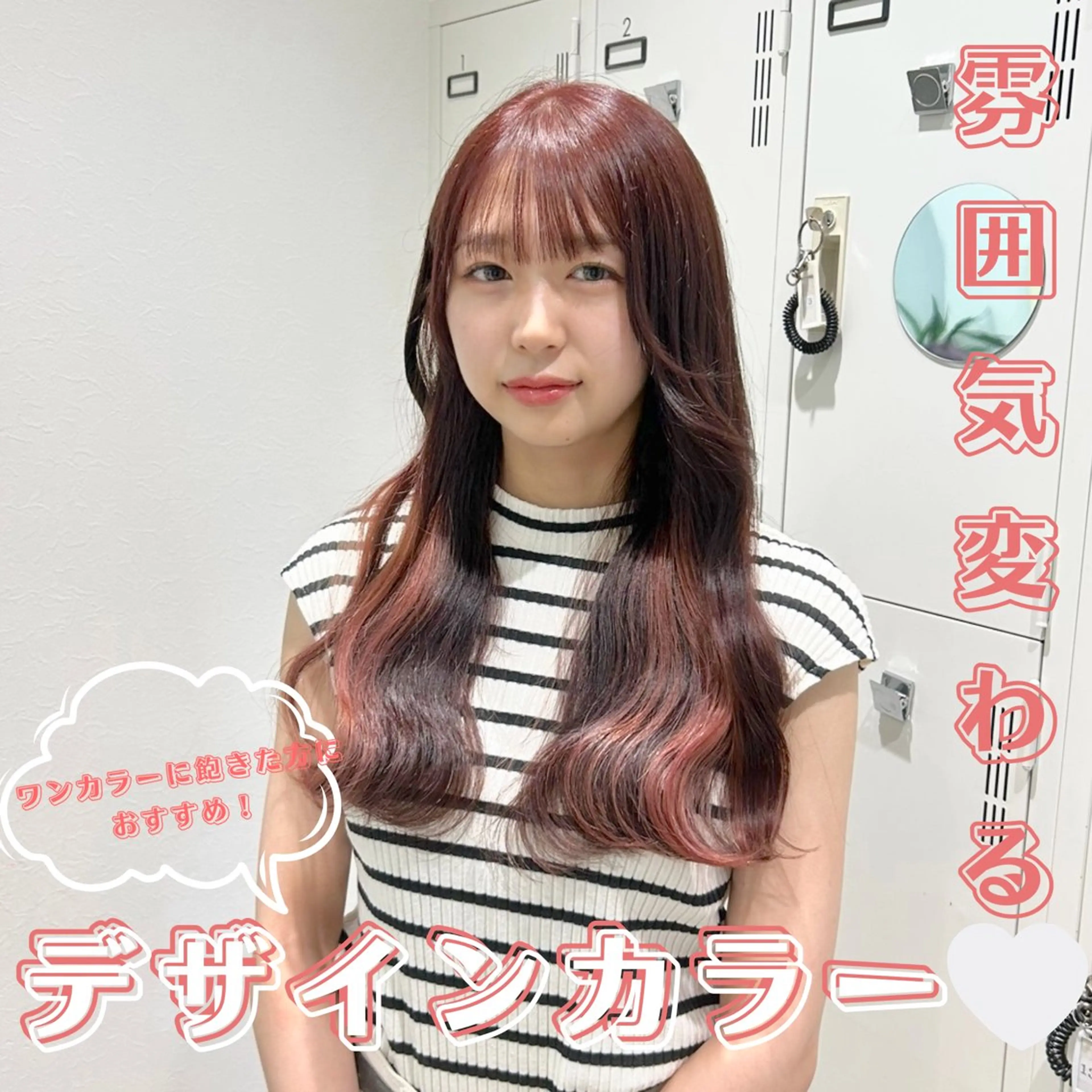 ロング カラー イヤリングカラー ヘアカラー ピンクカラー🎀/ ミルクティー🍼花音のヘアスタイル