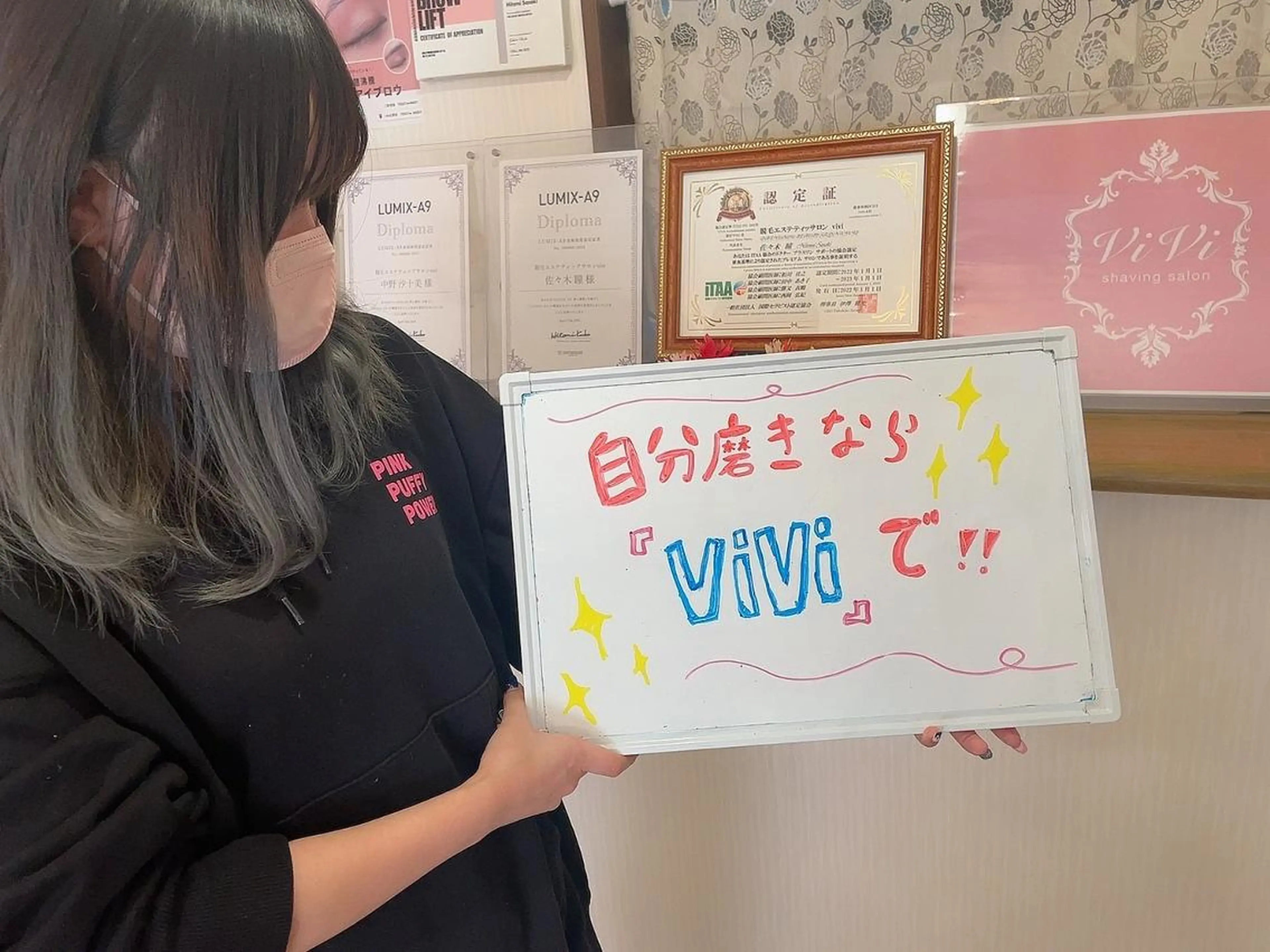 鈴木 愛花の眉毛・アイブロウイメージ