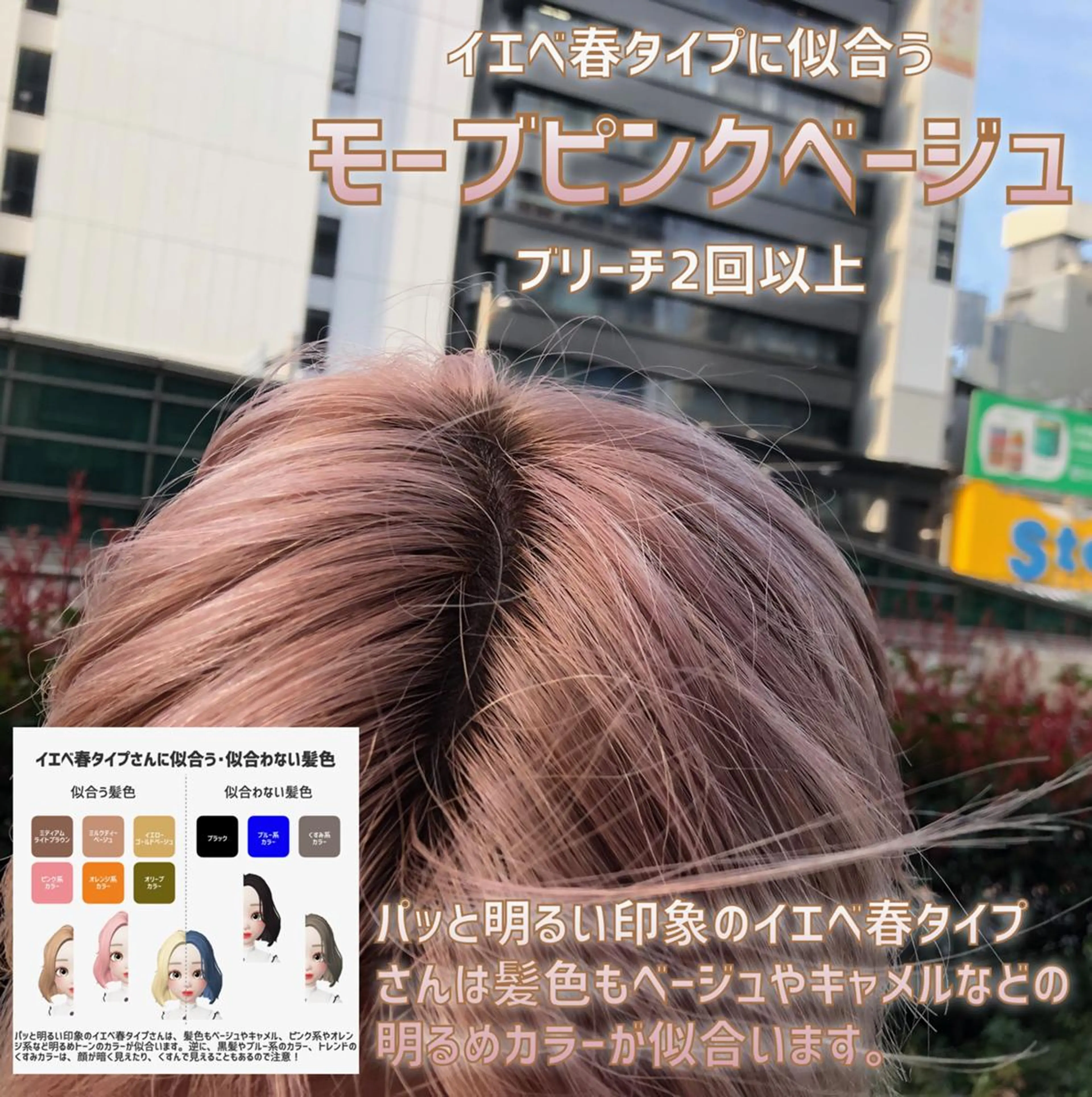 ショート 髪質改善美髪特化 ルイス奈良のヘアスタイル