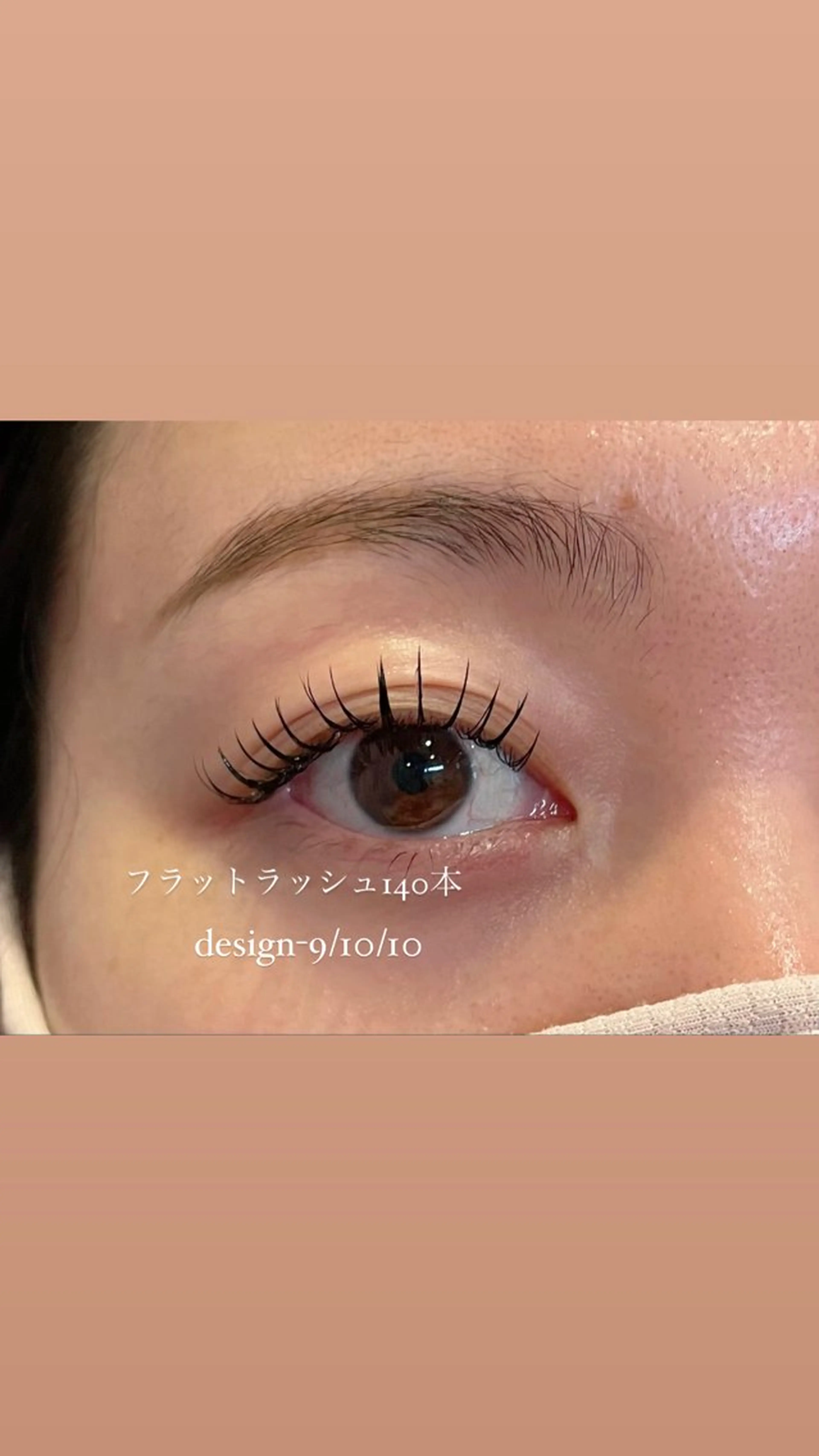 マツエク・マツパ フラットラッシュ パリジェンヌラッシュリフト 一重×まつ毛パーマ 森 千紘のマツエク・マツパデザイン