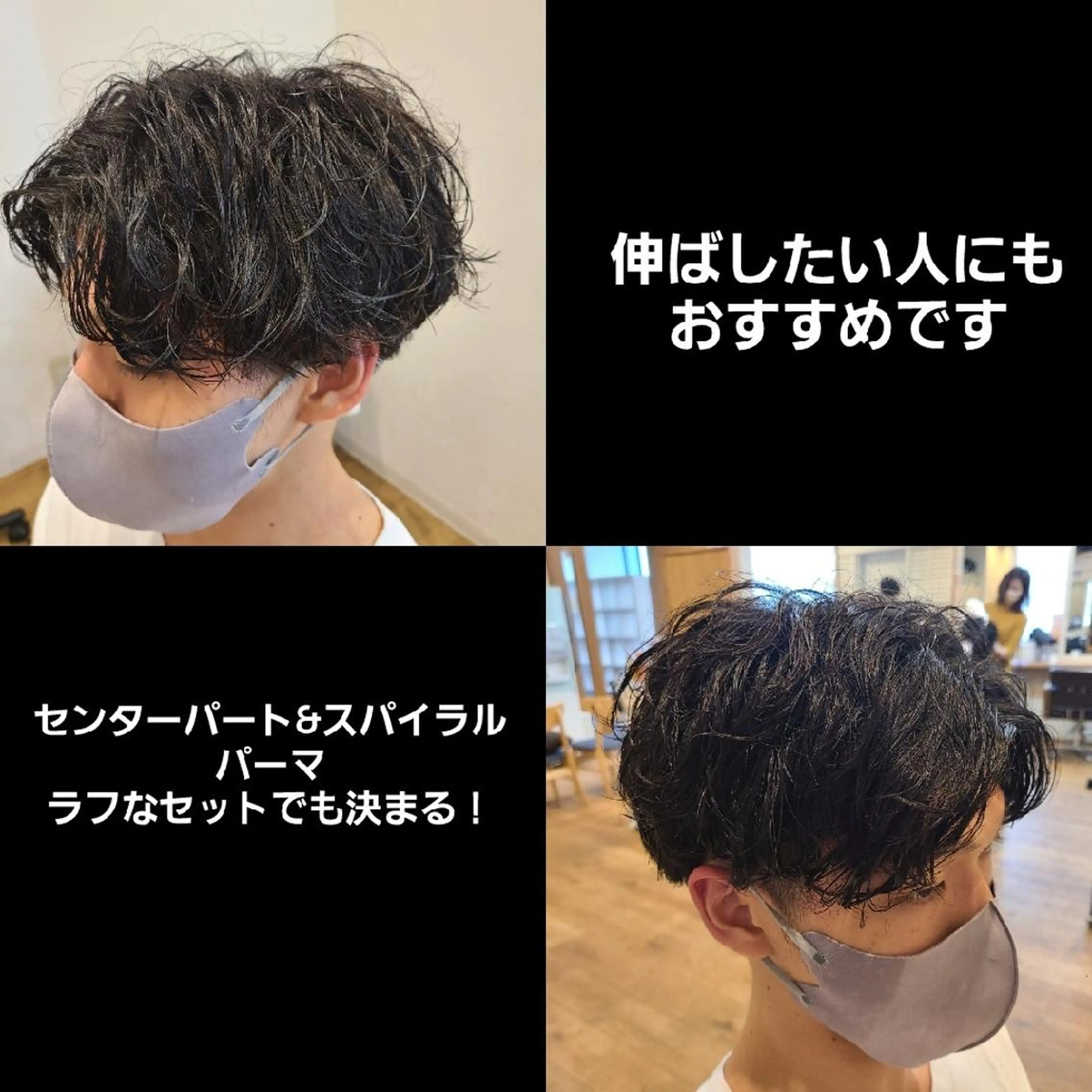 ショート パーマ スパイラルパーマ カット パーマ 【ネウィ天王寺 】seiyaのヘアスタイル