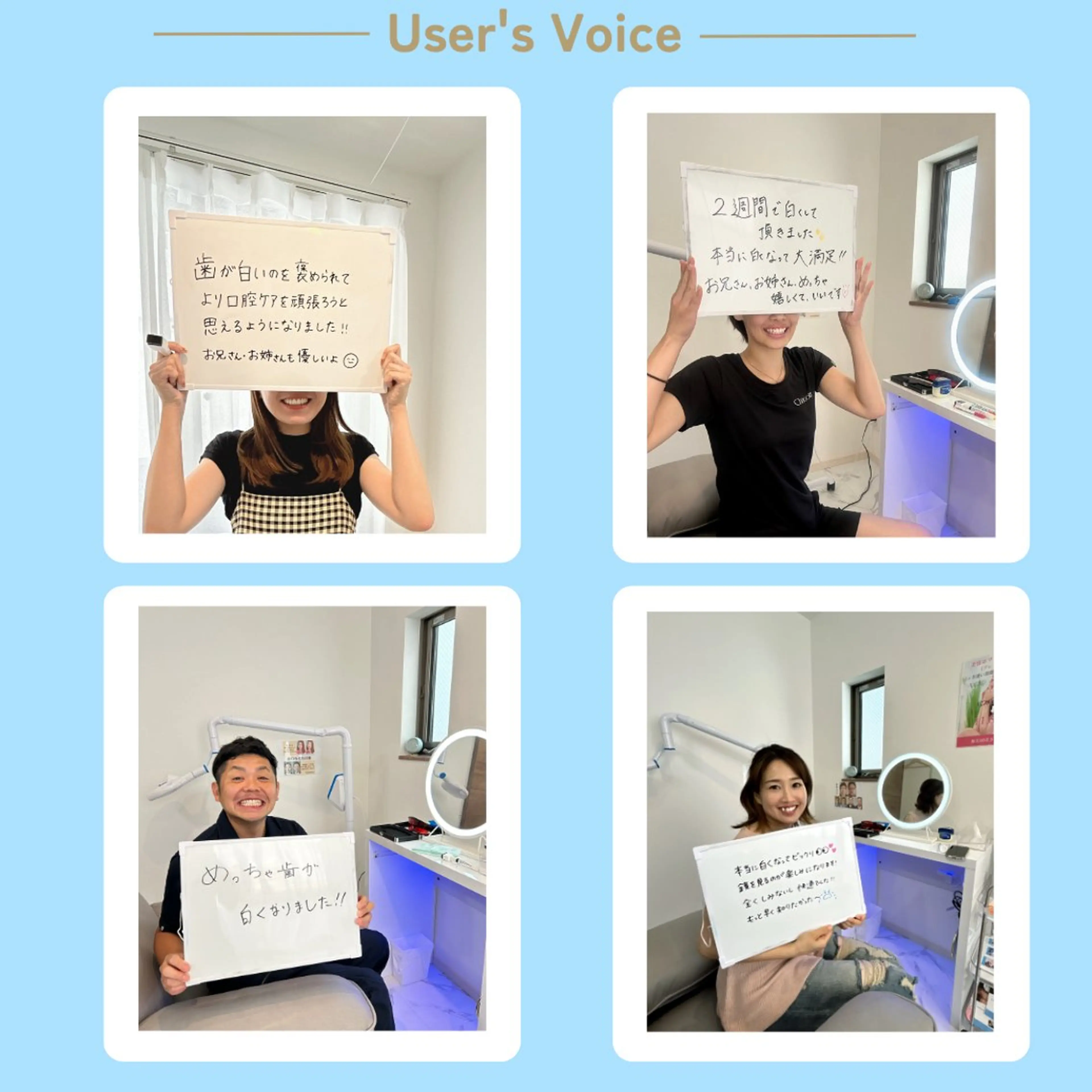 歯のセルフホワイトニング専門店GLOW(グロウ)所属・東区香椎歯のセルフホ ワイトニングGLOWのその他イメージ