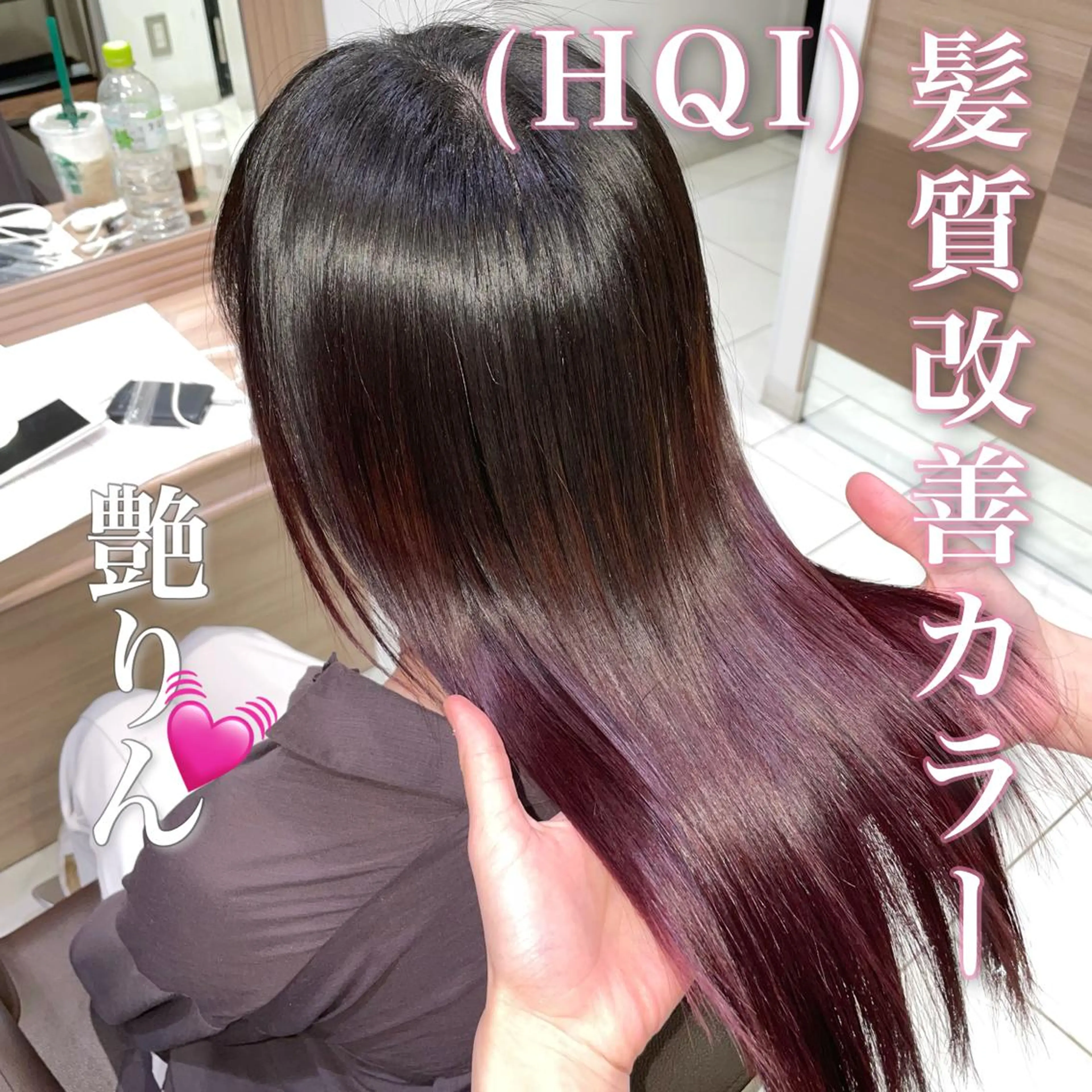 ミディアム カラー 髪質改善 学割 悟 韓国風艶髪縮毛矯正のヘアスタイル