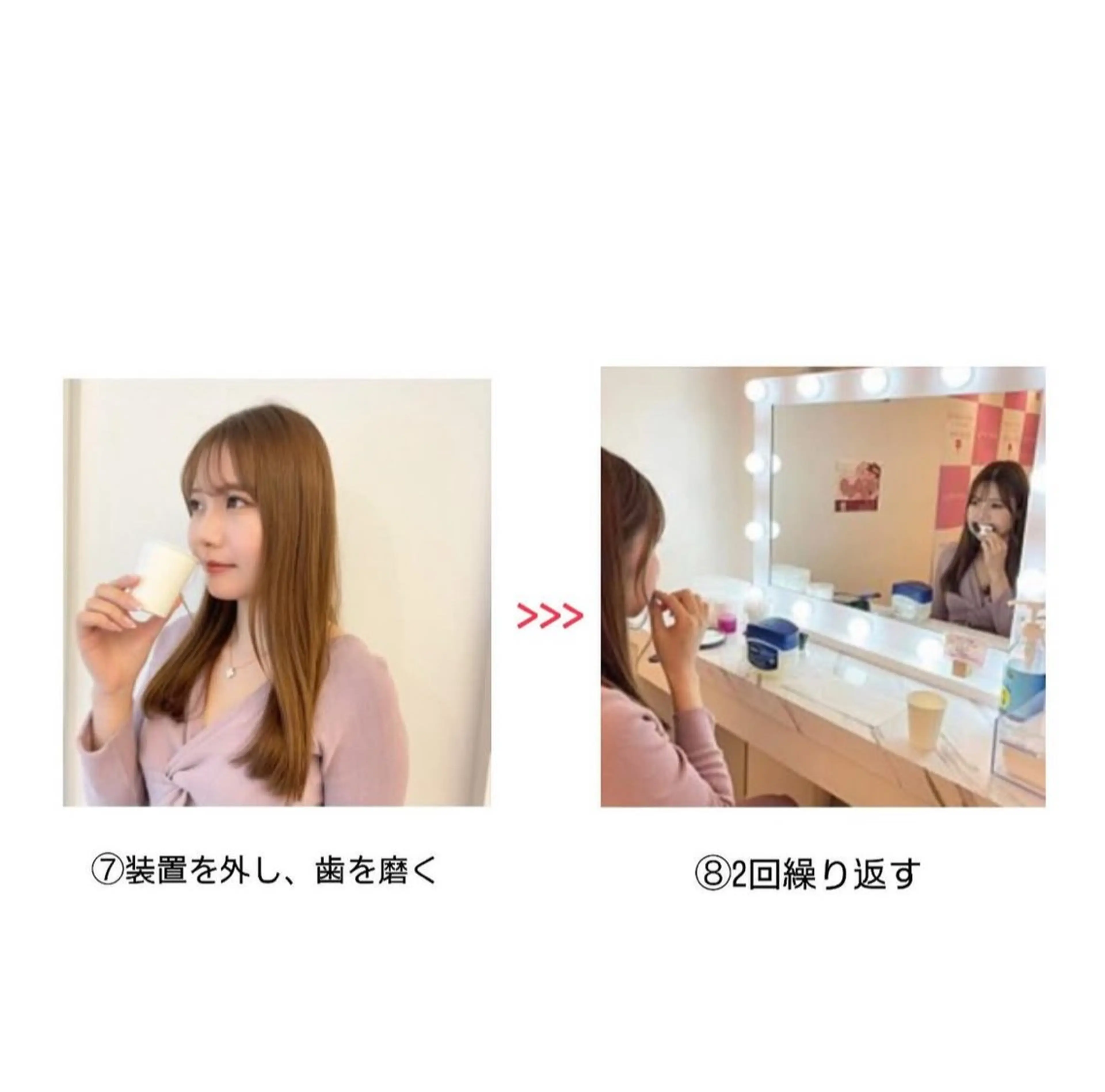 セルフホワイトニングエクシア小山店所属・セルフホワイトニング エクシア小山店のその他イメージ