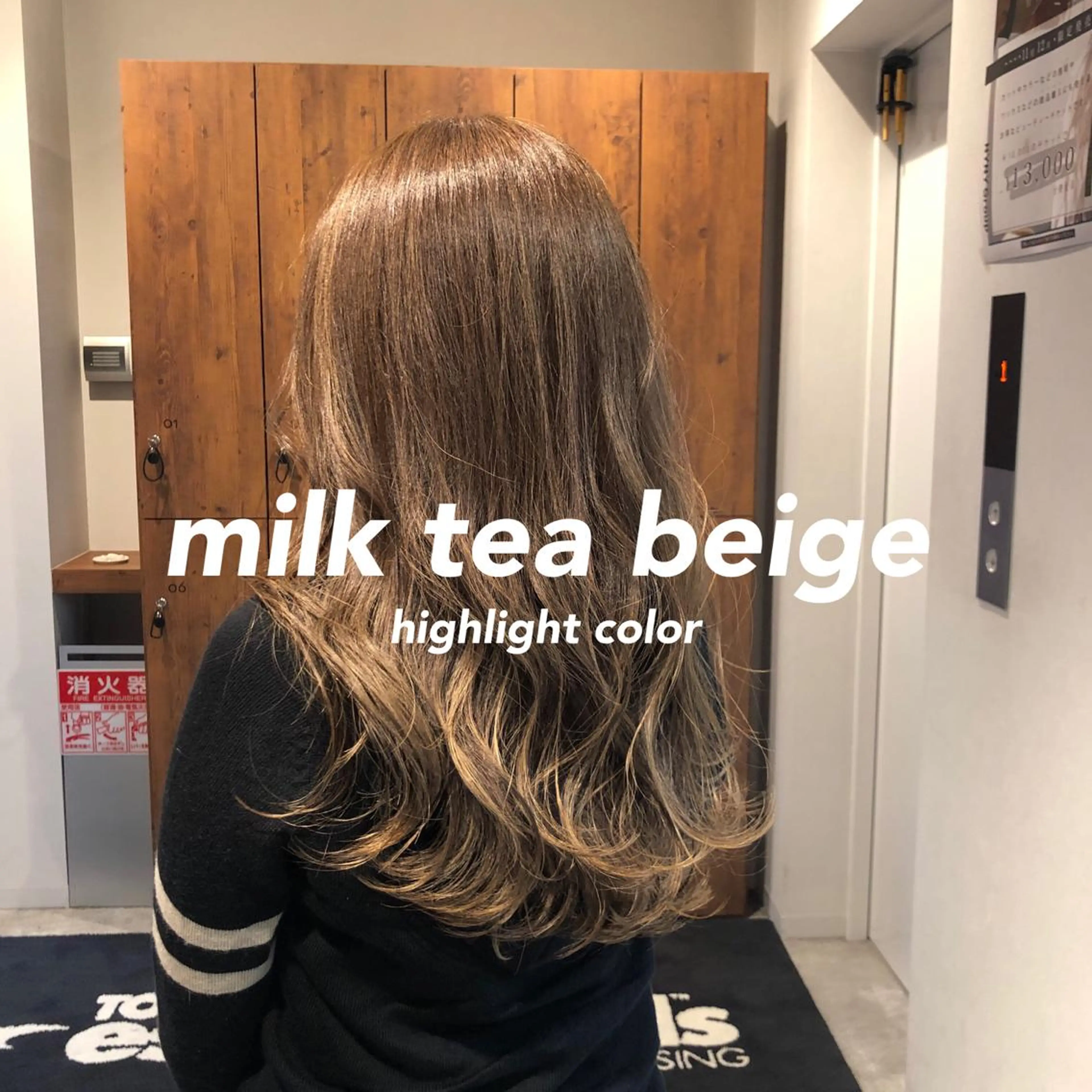 ロング カラー レイヤー,ボブ / 彩未のヘアスタイル