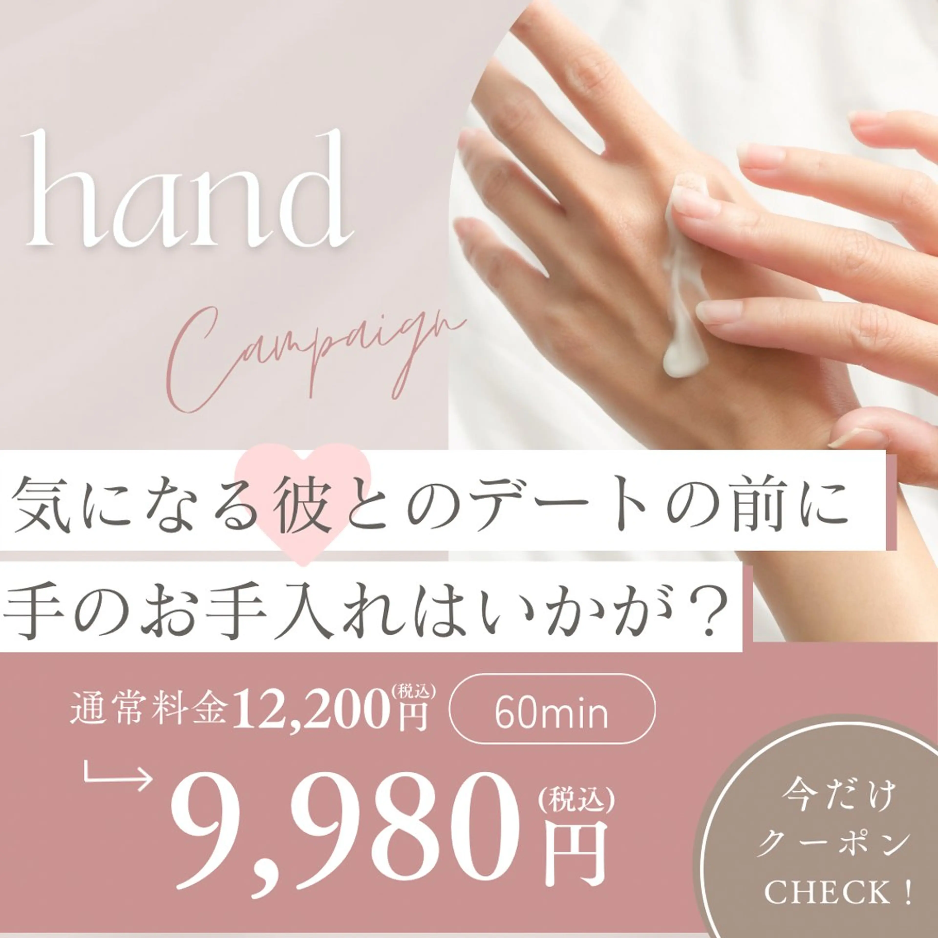 《SNSで話題沸騰のハンドケア》プレミアムコース🩷の写真
