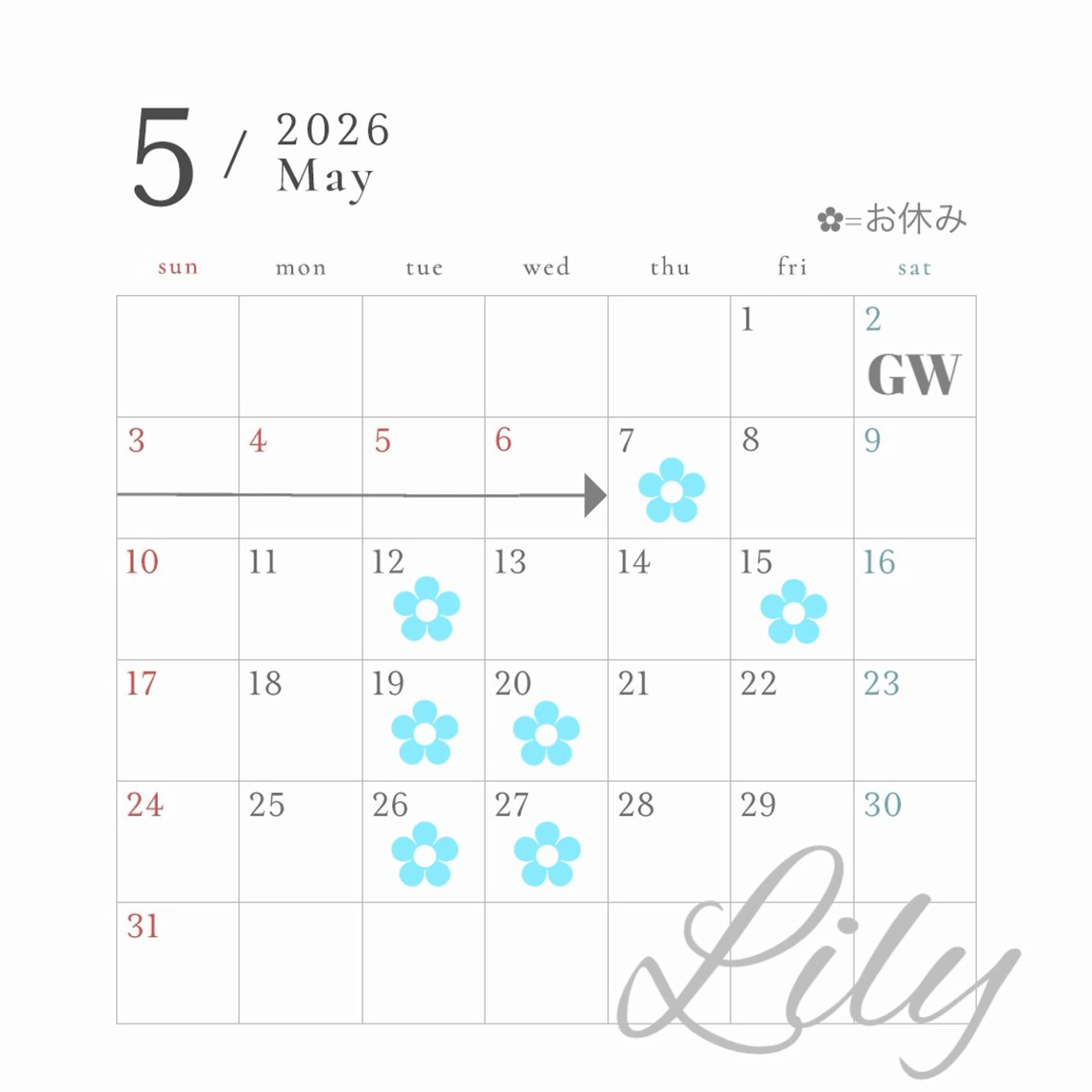 🎀ひがしはるな/美 髪矯正/艶カラー🎀のヘアスタイル