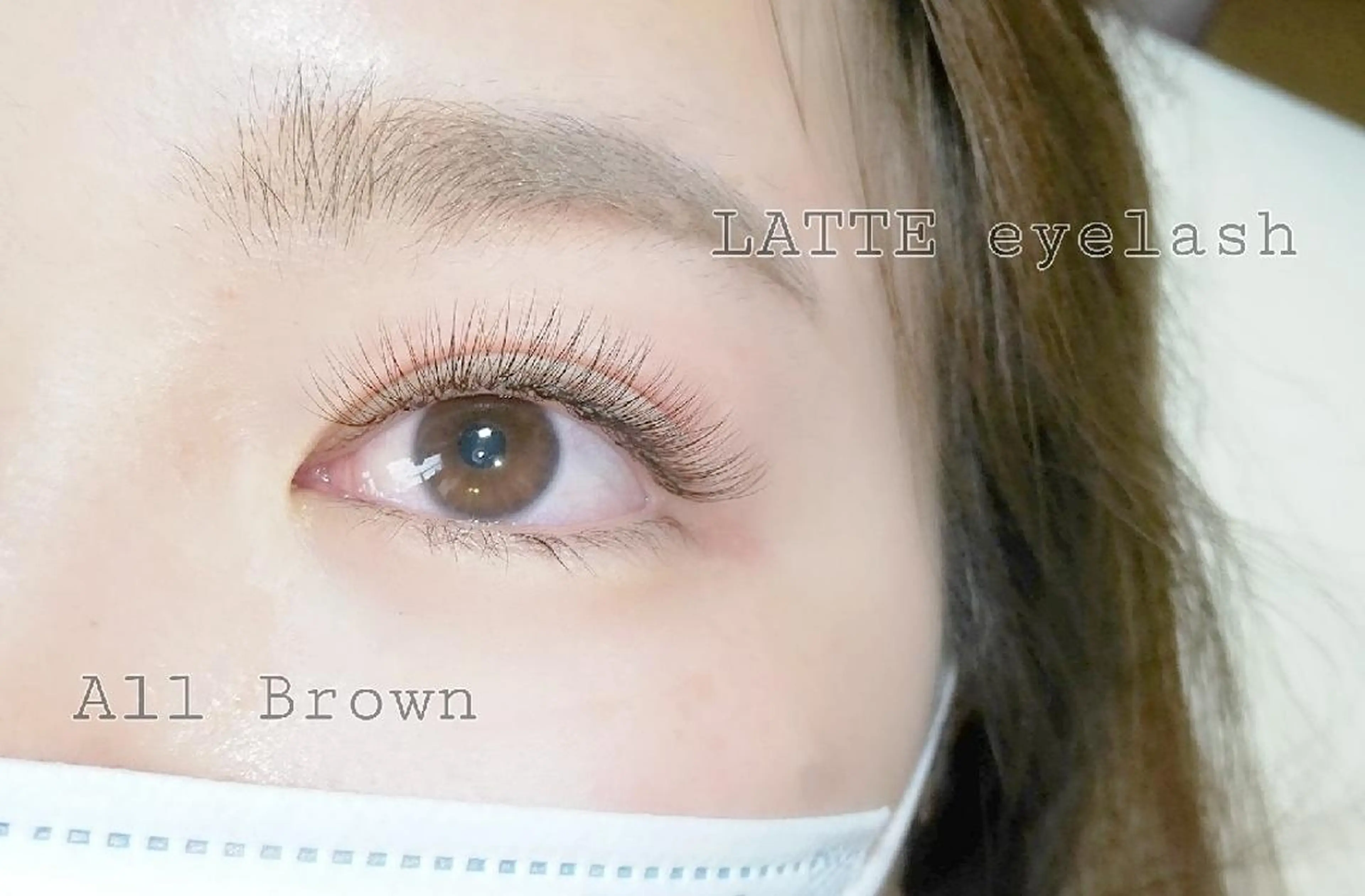 マツエク・マツパ ボリュームラッシュ LATTE eyelashのマツエク・マツパデザイン