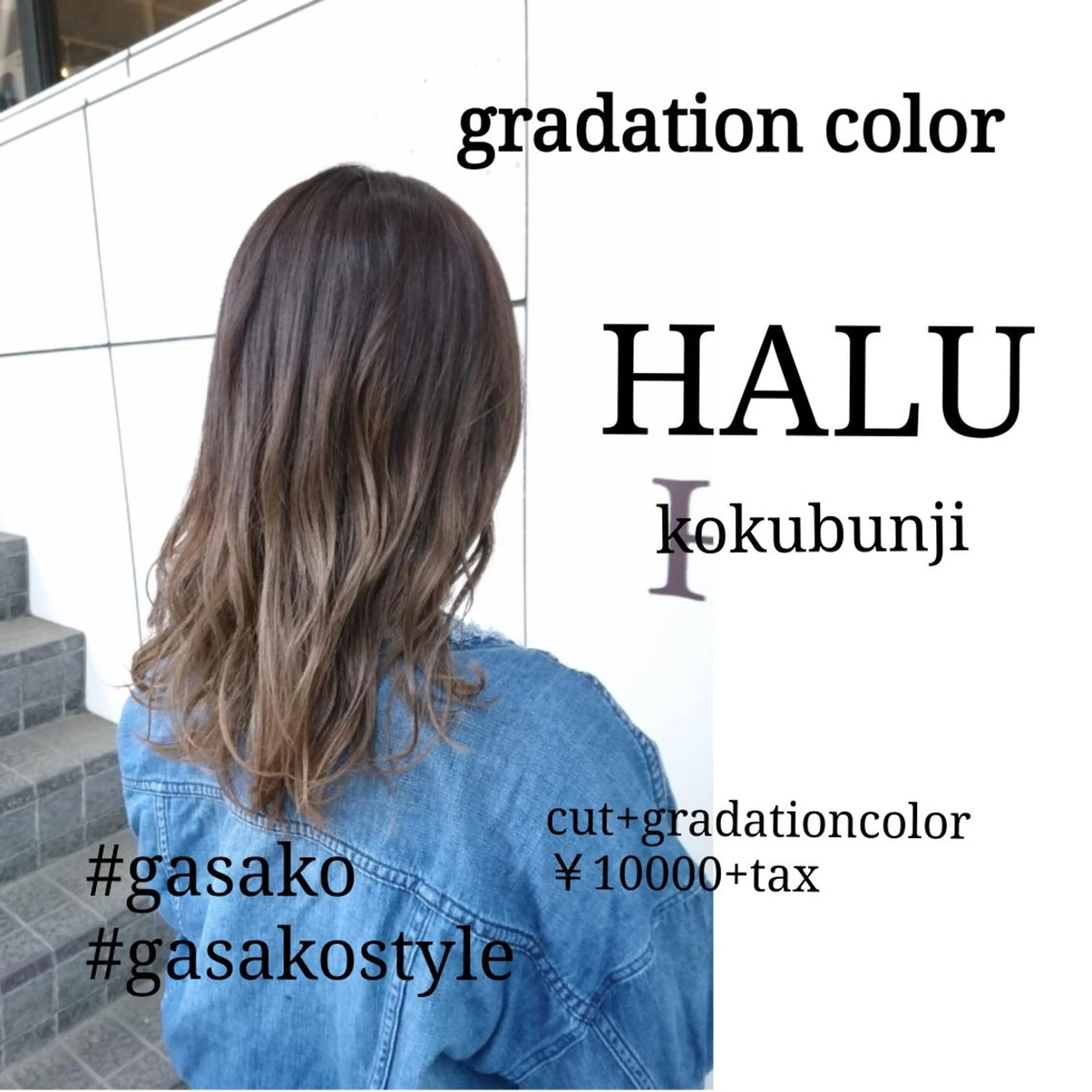 セミロング カラー 変身企画実施✨️ ショート専門 宮ヶ迫のヘアスタイル