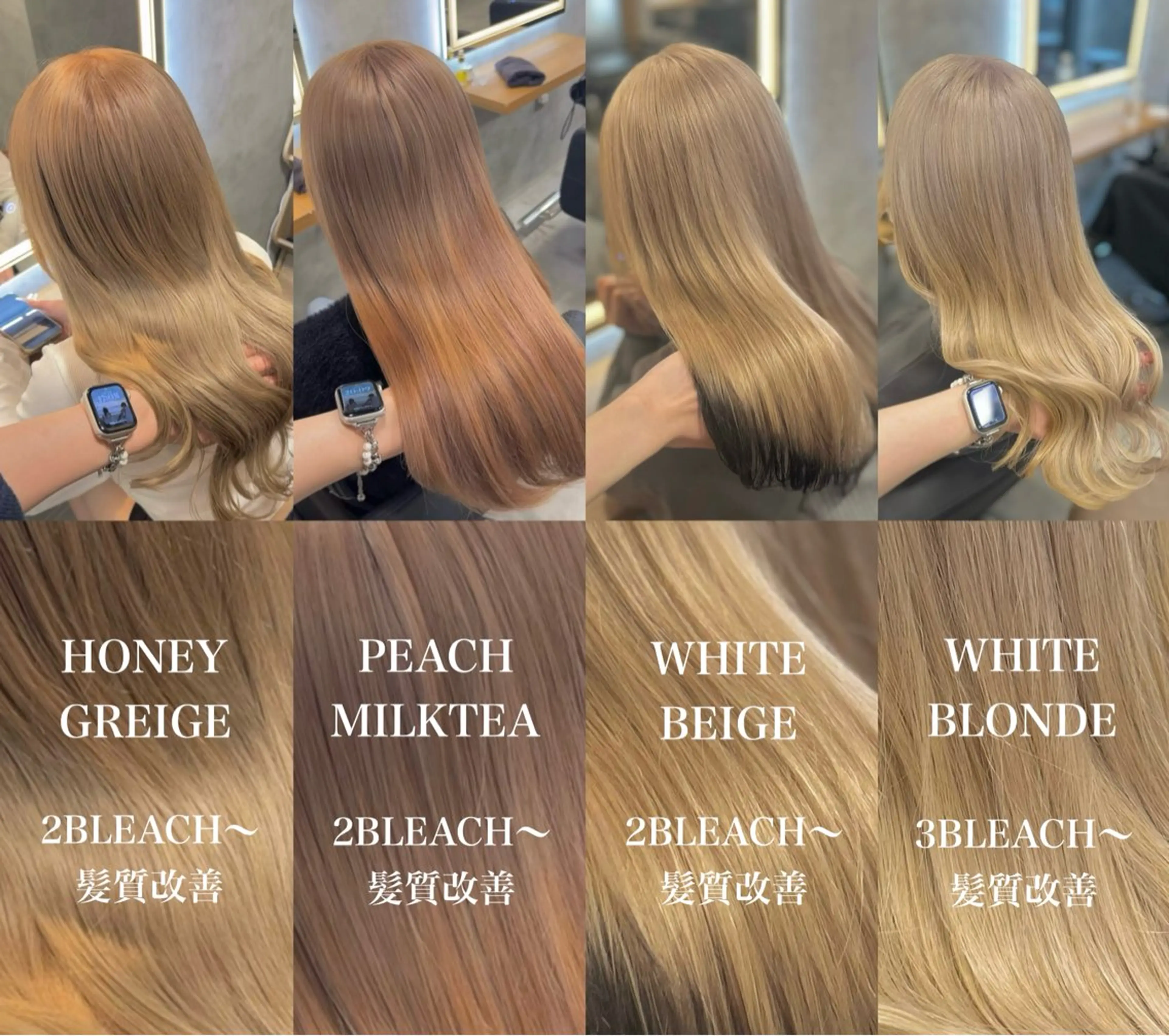 ロング カラー ヘアカラー トリートメント ヘッドスパ ヘアセット 透明感グレージュ/ YUNAのヘアスタイル