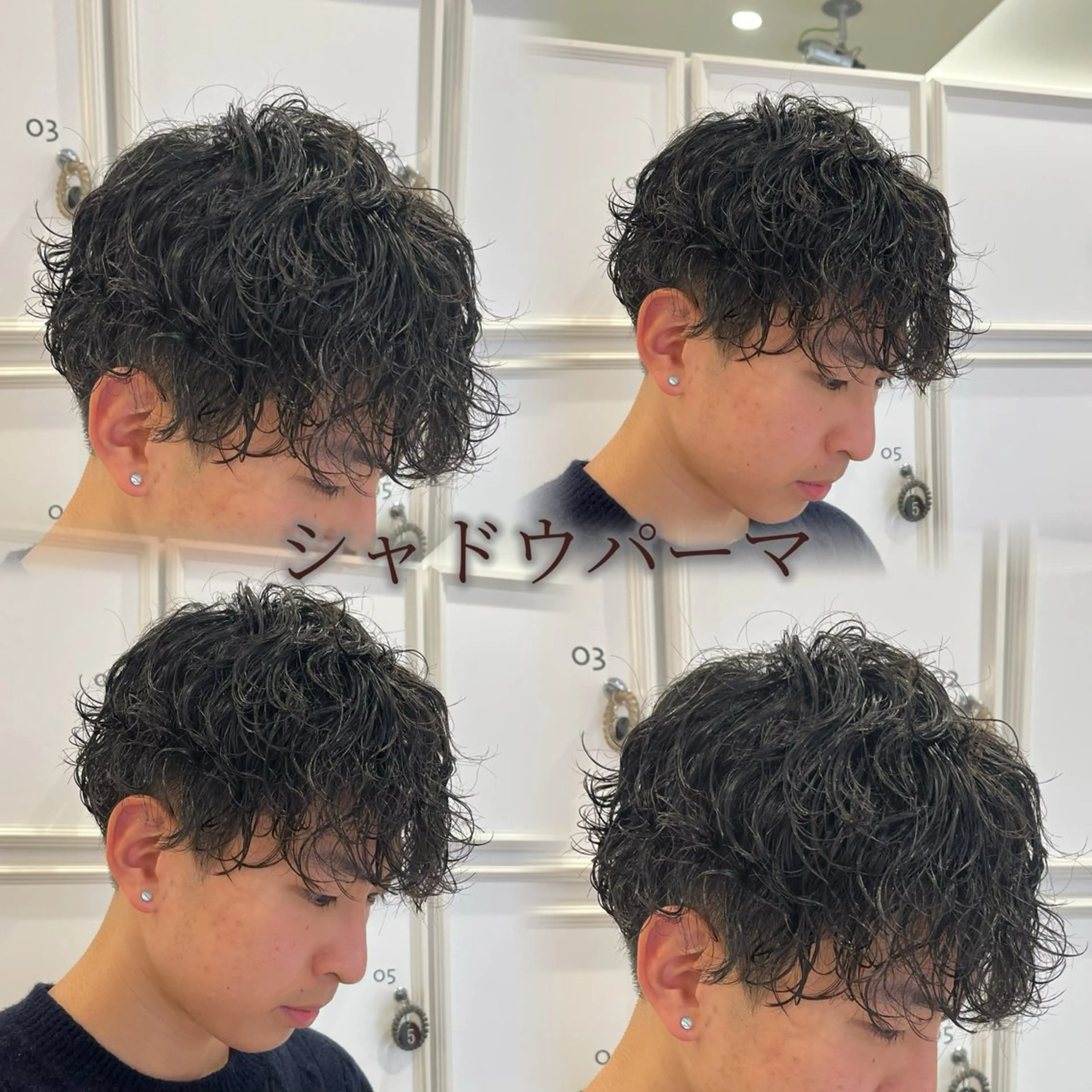 ショート パーマ メンズ メンズパーマ カット パーマ 🫧艶髪/カラー/ パーマ/愛莉🫧のヘアスタイル