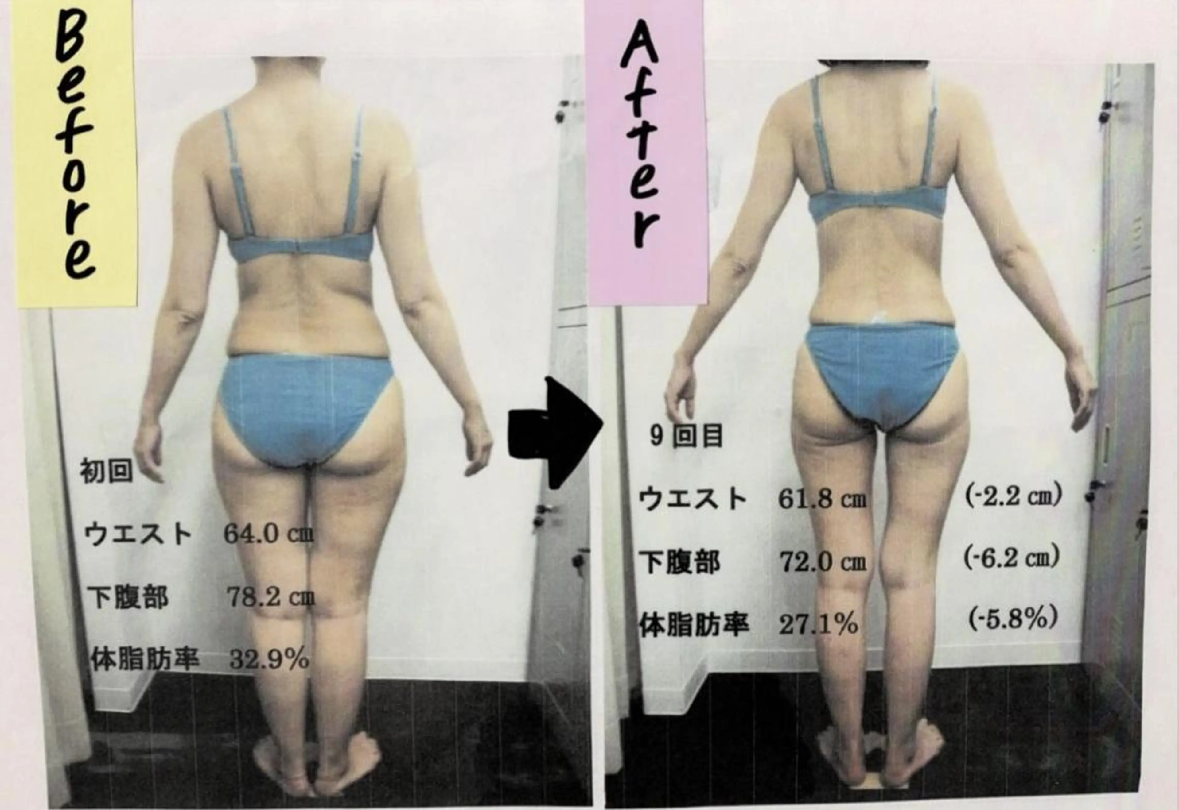 全身痩身✨ キレイサローネ川越店のエステ・リラクイメージ