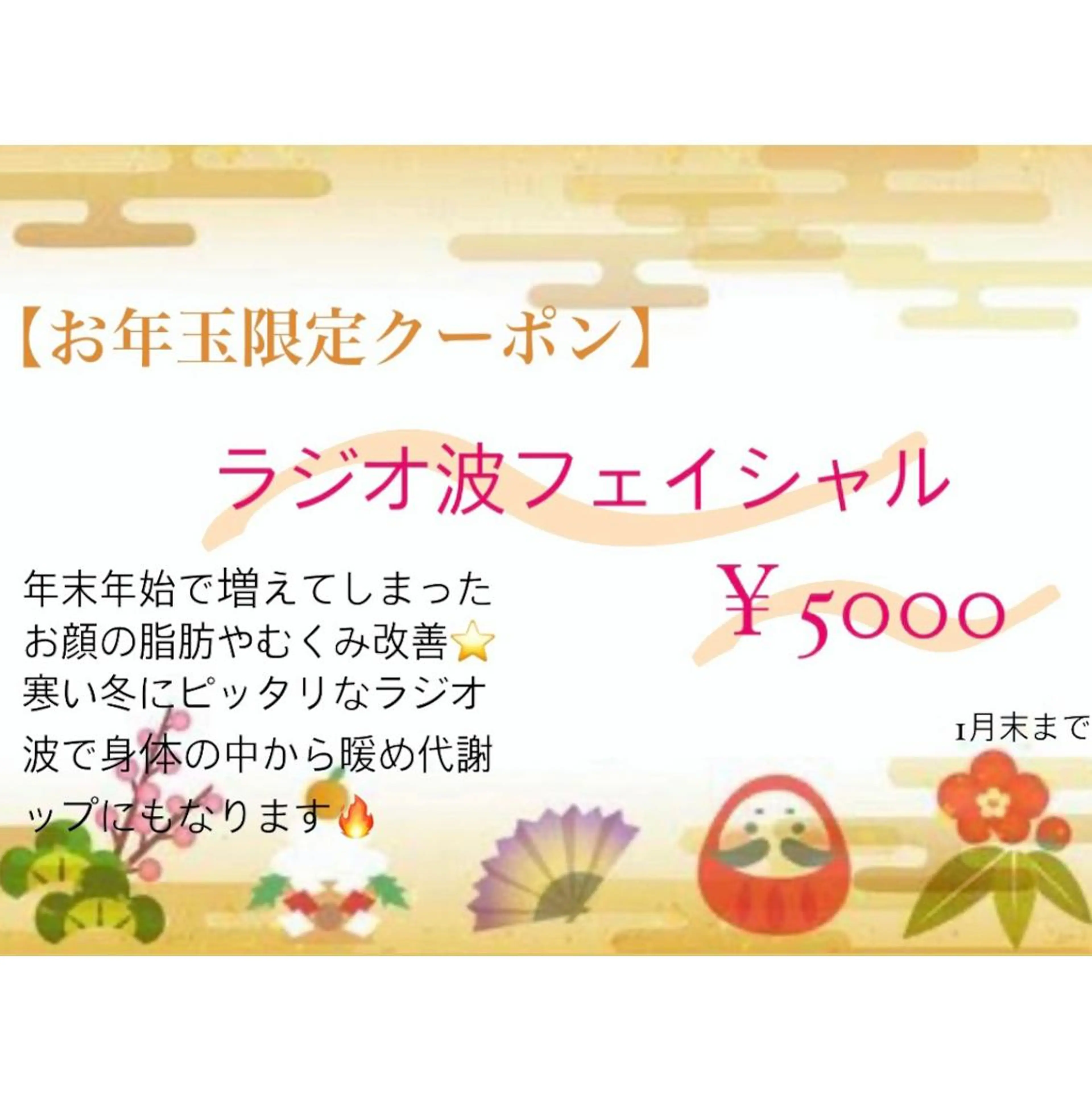 ビューティーサロン Aquaのエステ・リラクイメージ