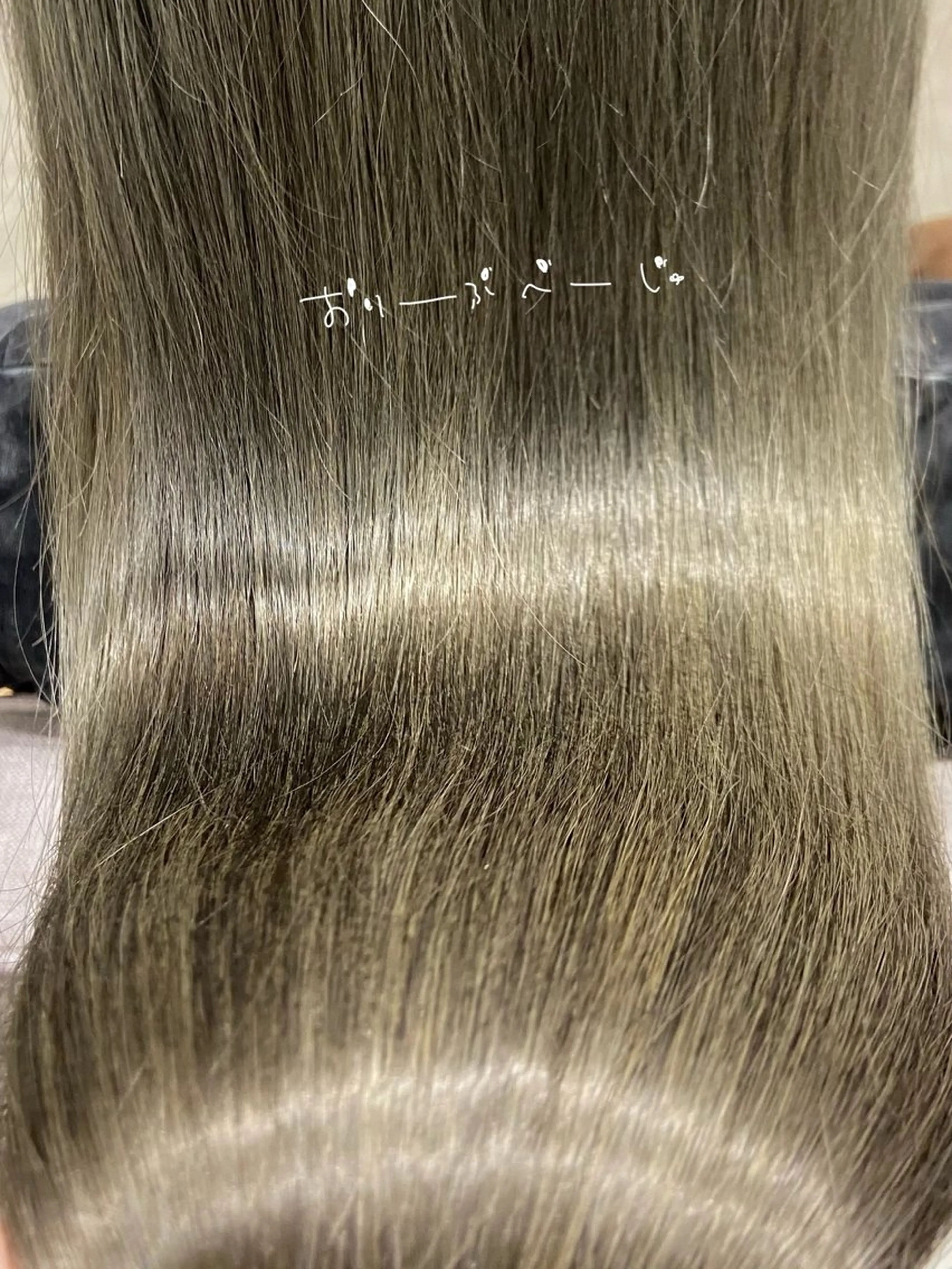 ロング カラー しみず さきのヘアスタイル