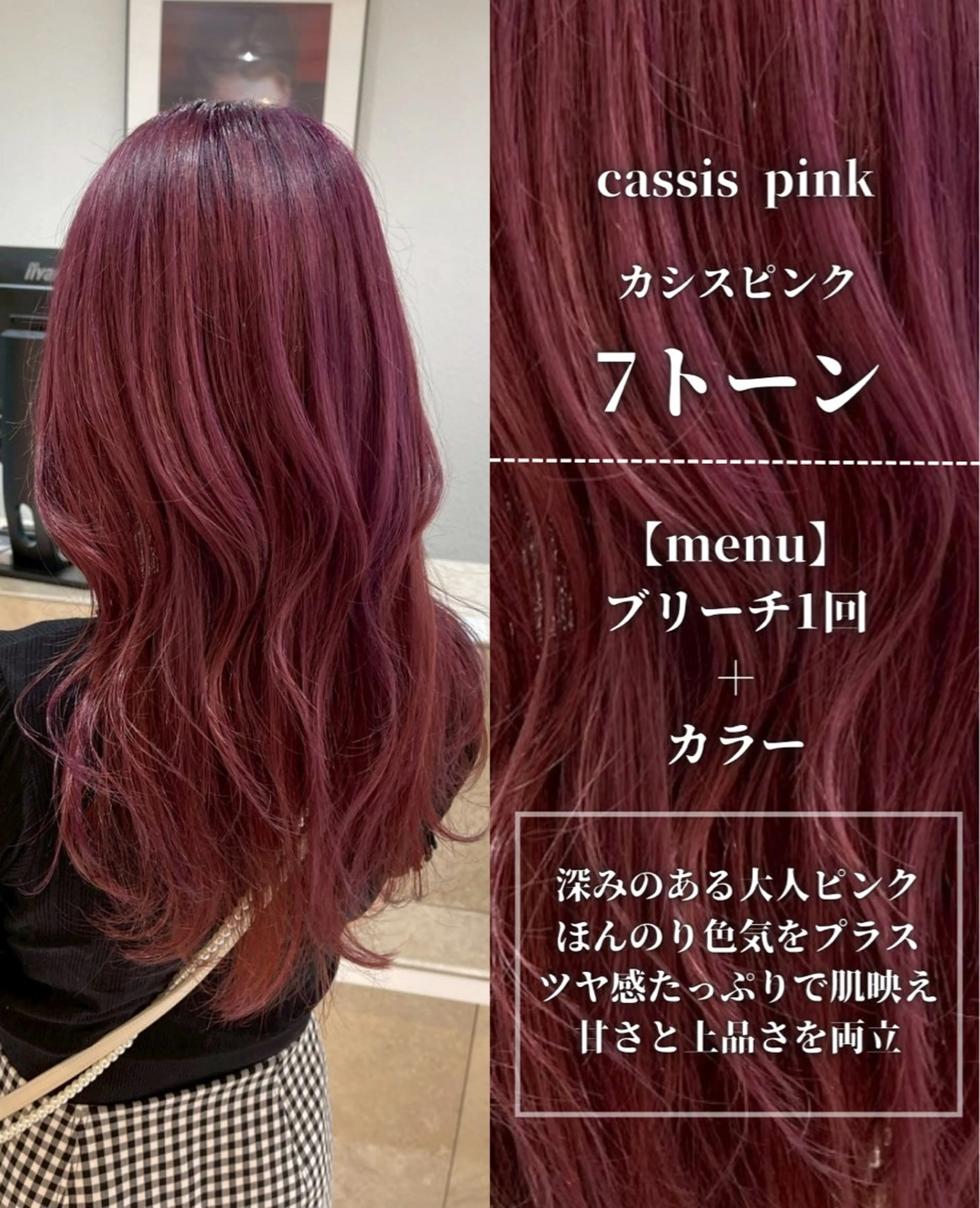 ロング カラー ブリーチ ピンクカラー ヘアカラー トリートメント ブリーチモデル/ メンズパーマ/AMIのヘアスタイル