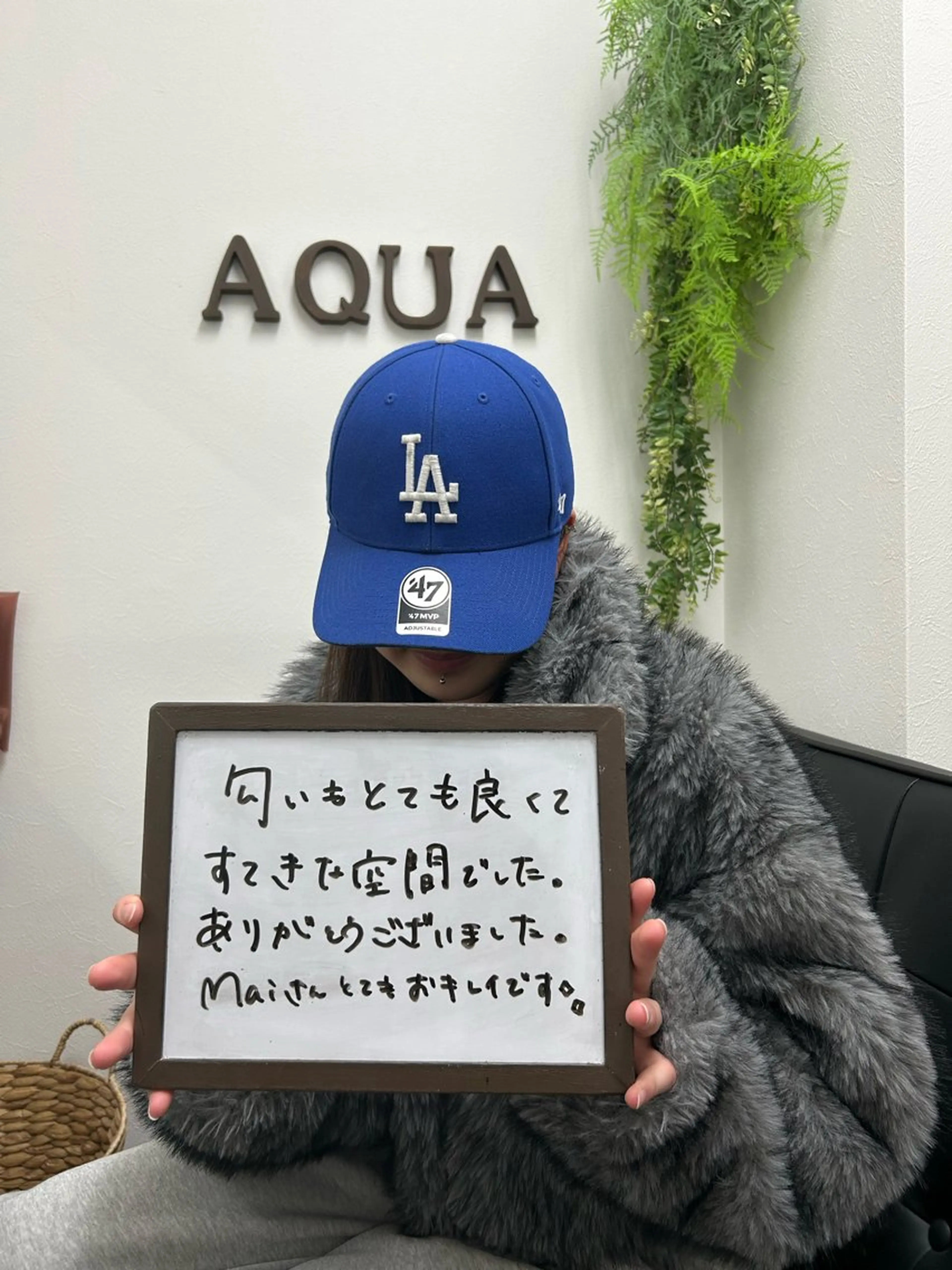 リラクサロンAQUA Maiのエステ・リラクイメージ