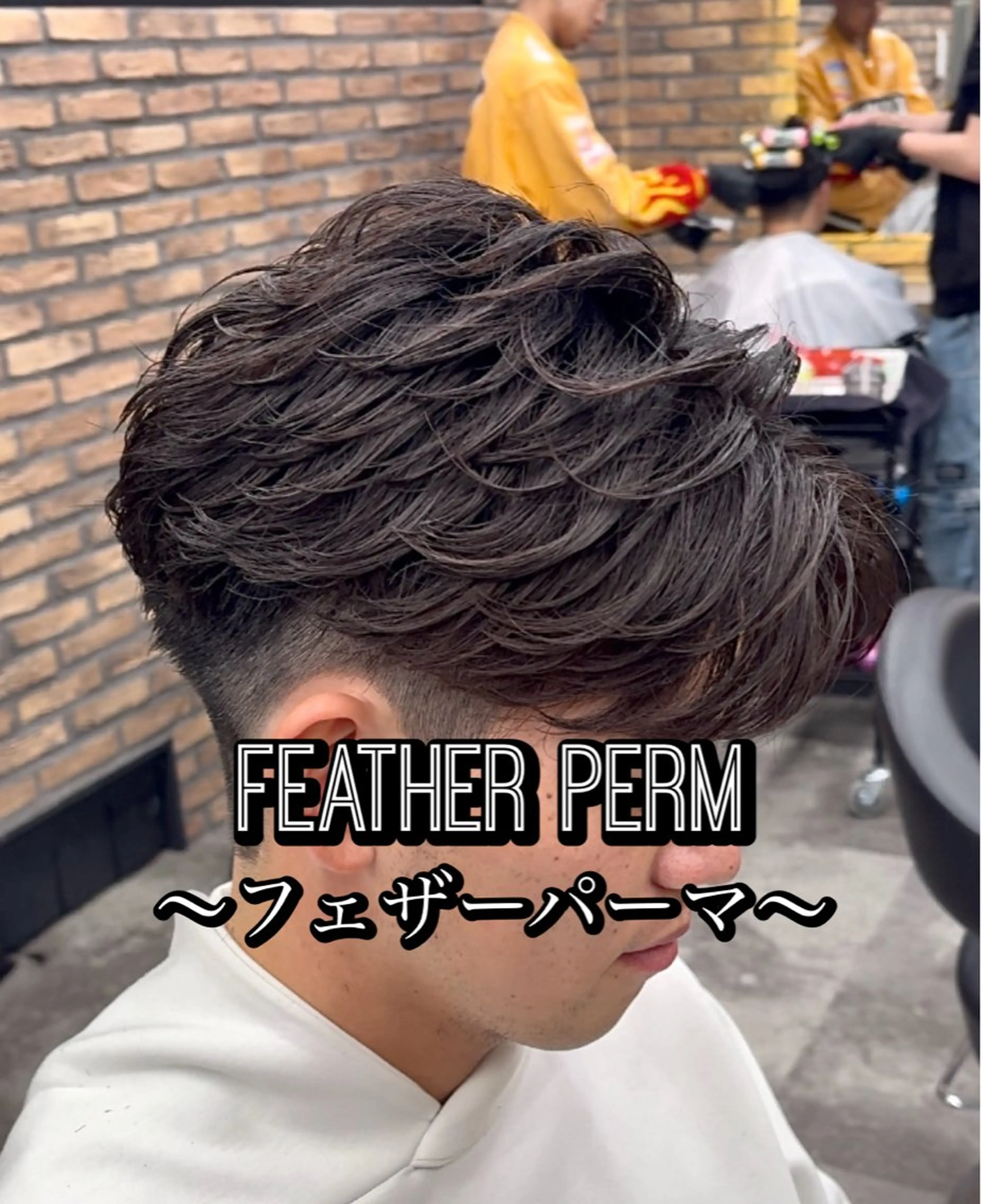 パーマ メンズ センターパート フェザーパーマ メンズハイライト メンズメッシュ マッシュ センターパート/フェ ザー🔥SHUYAのヘアスタイル