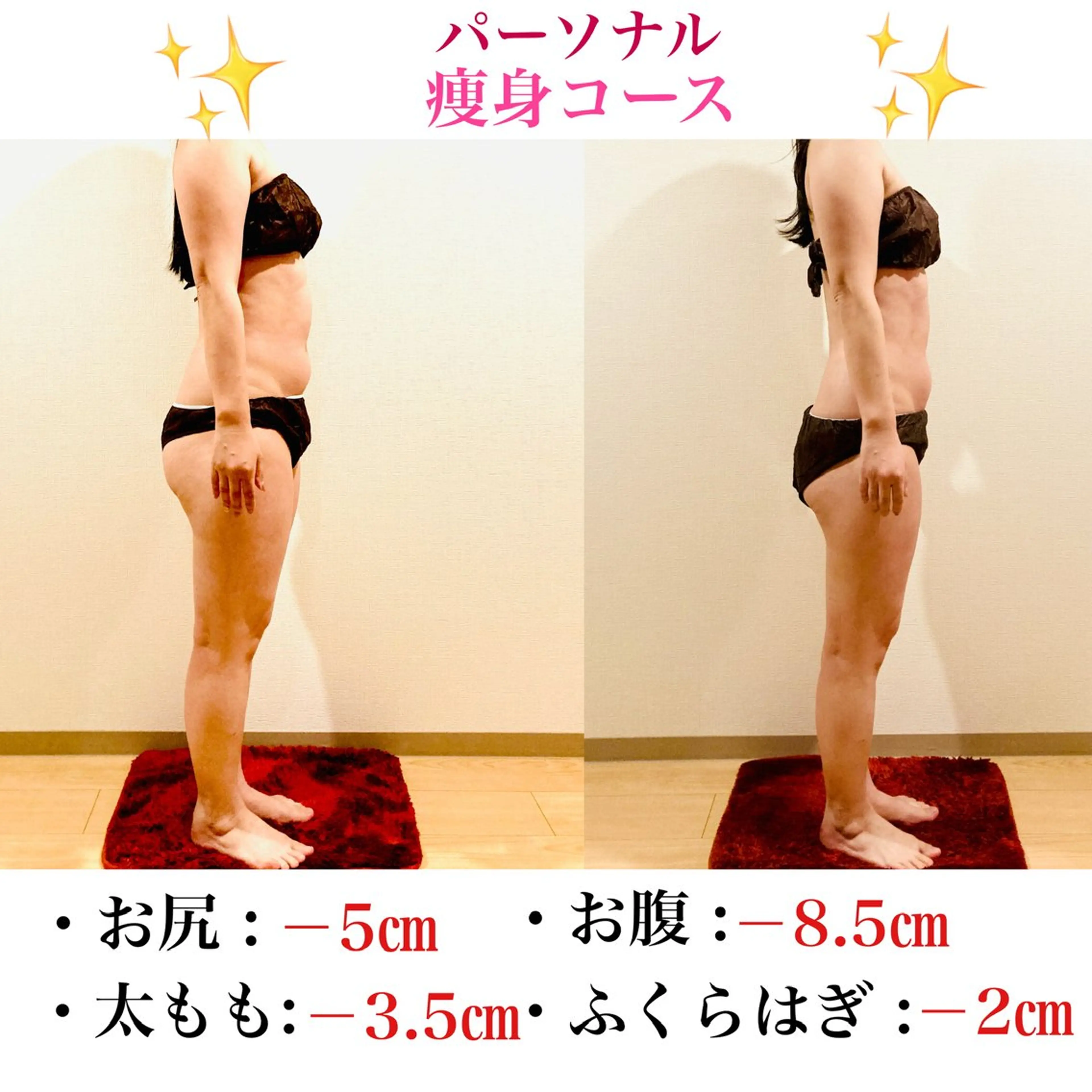 Cellfish ～セルフィッシュ～のエステ・リラクイメージ