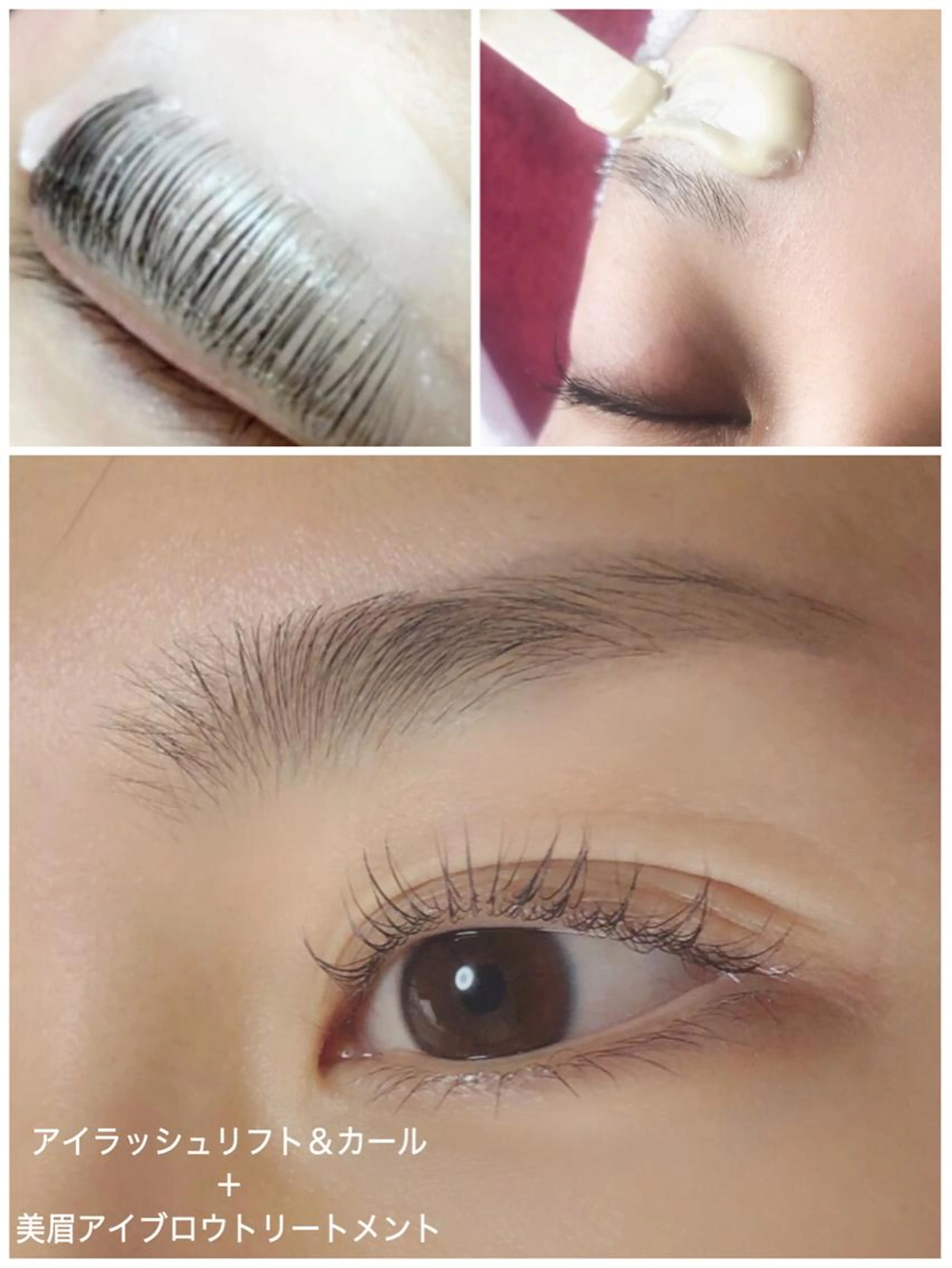 アイラッシュリフト&カールトリートメント仕上げ✨（マツパ）＋美眉アイブロウトリートメント✨（wax脱毛）me男性歓迎の写真