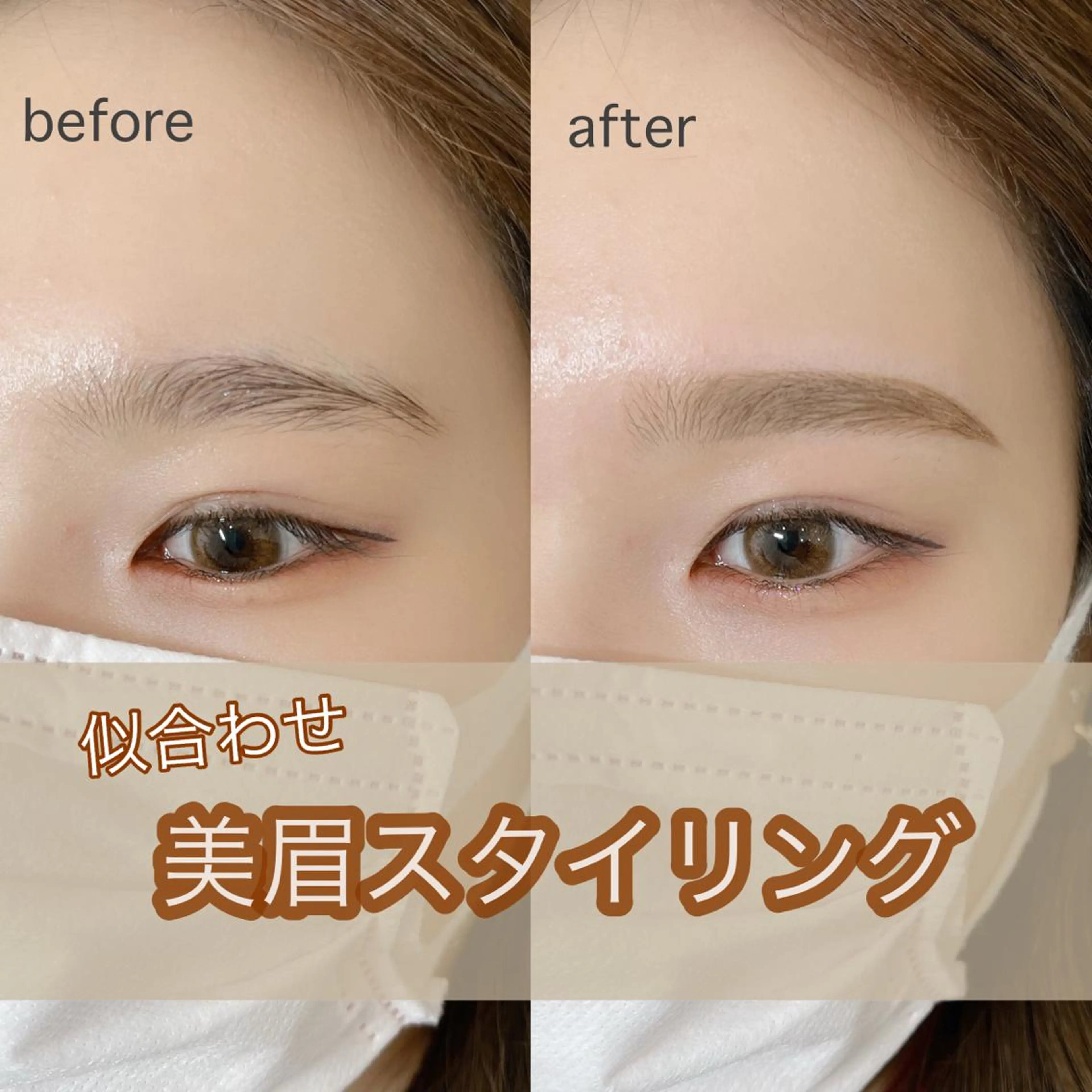 アイブロウ Belle rinaのマツエク・マツパデザイン