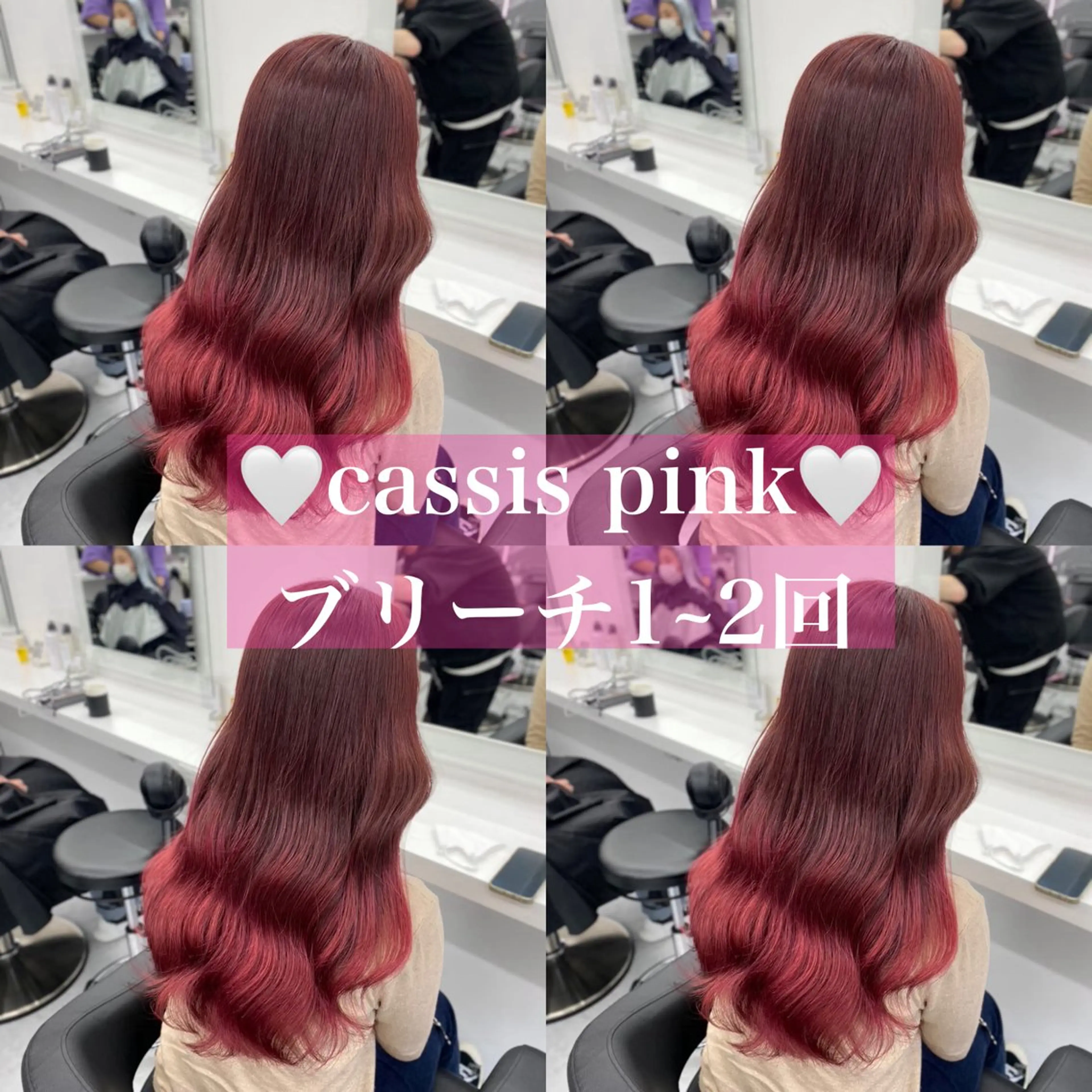 ロング まろっと艶感ブラウン ベージュ🤍まなかのヘアスタイル