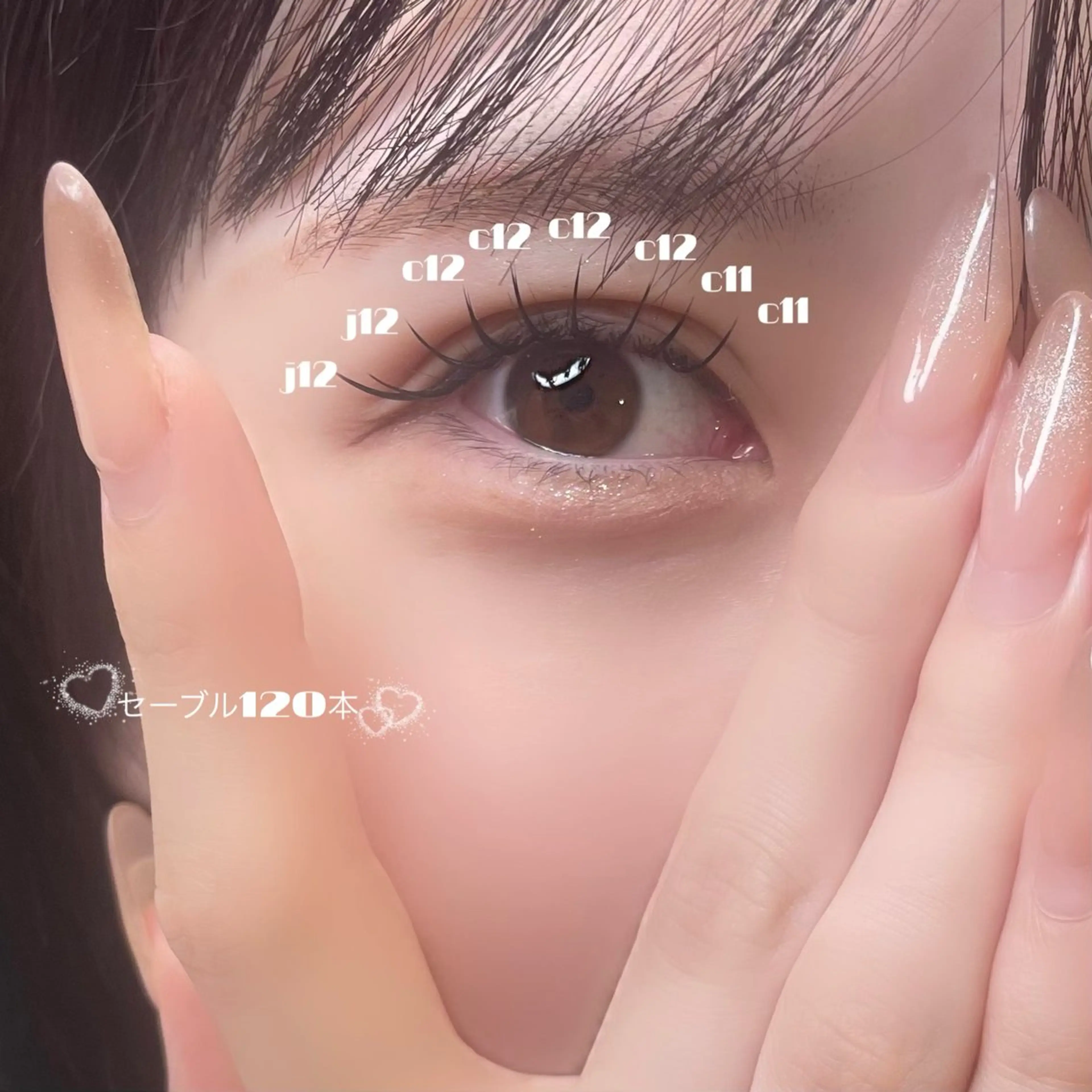 マツエク・マツパ LYRA ゆうりのマツエク・マツパデザイン