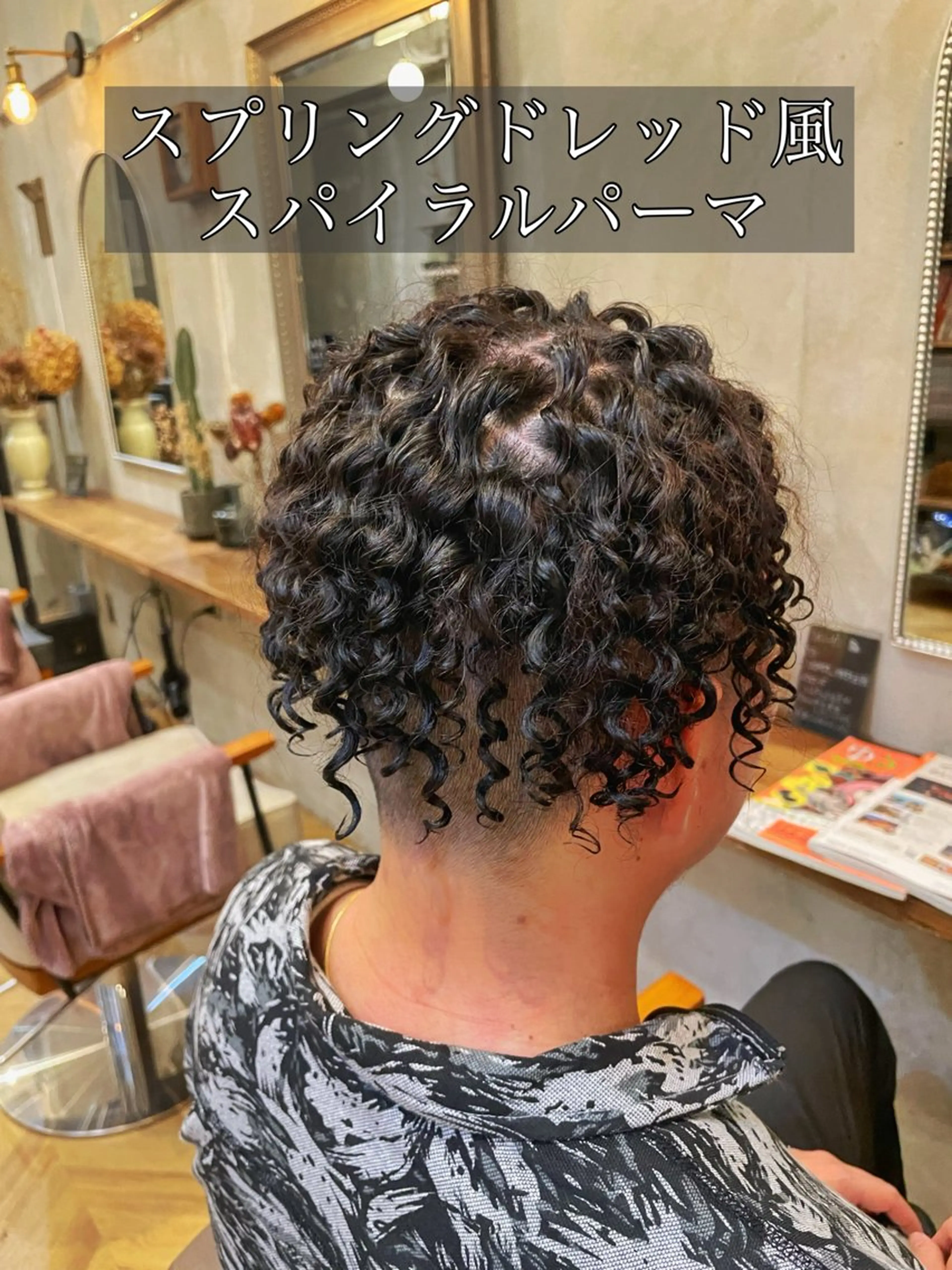 パーマ メンズ メンズブリーチ メンズハイライト メンズハイトーン メンズインナーカラー メンズパーマ カット パーマ エクステ指名No.1 【店長】橘田のヘアスタイル