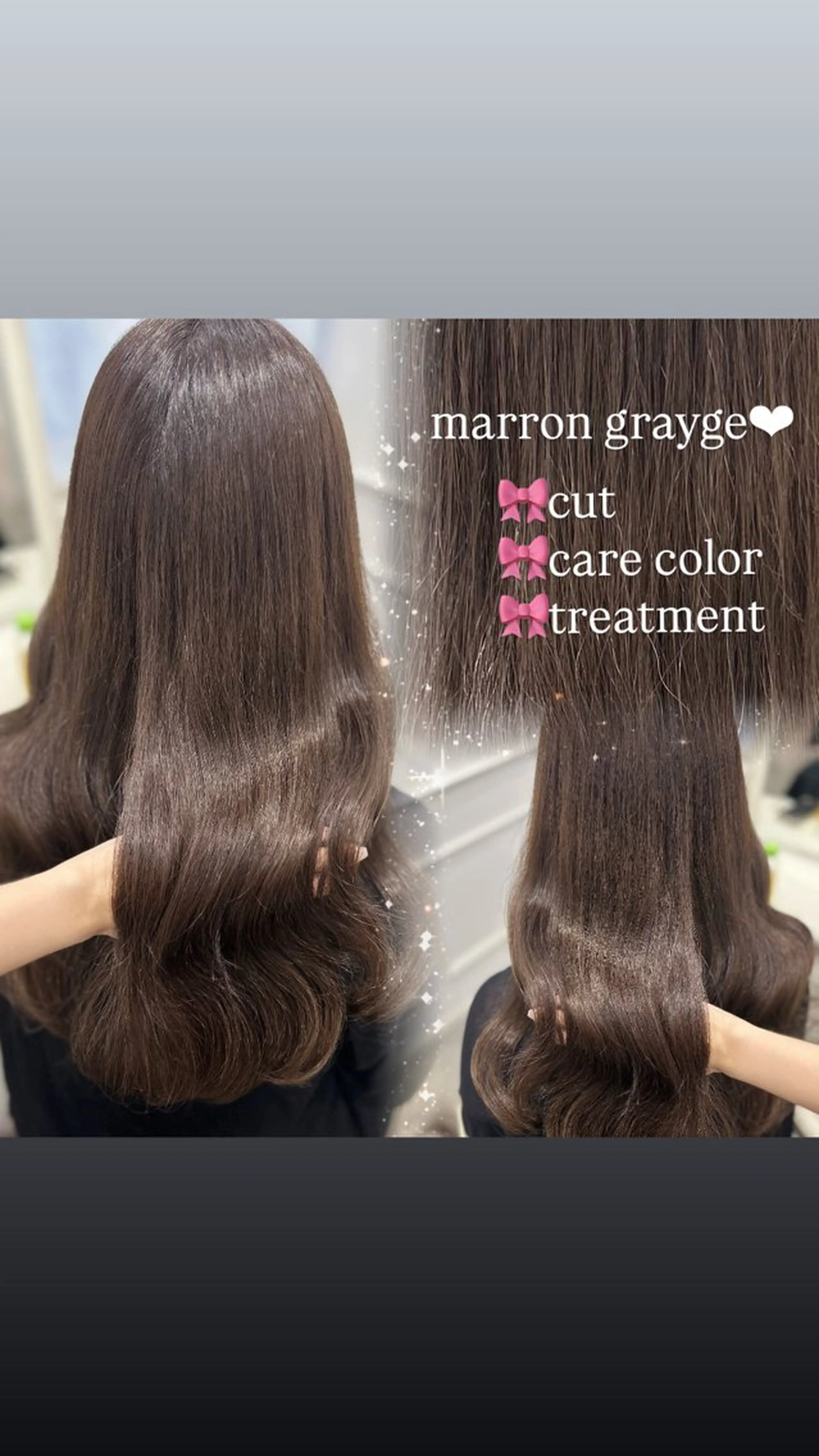 ロング 💎りあん/大須/栄 ブリーチなしWカラーのヘアスタイル