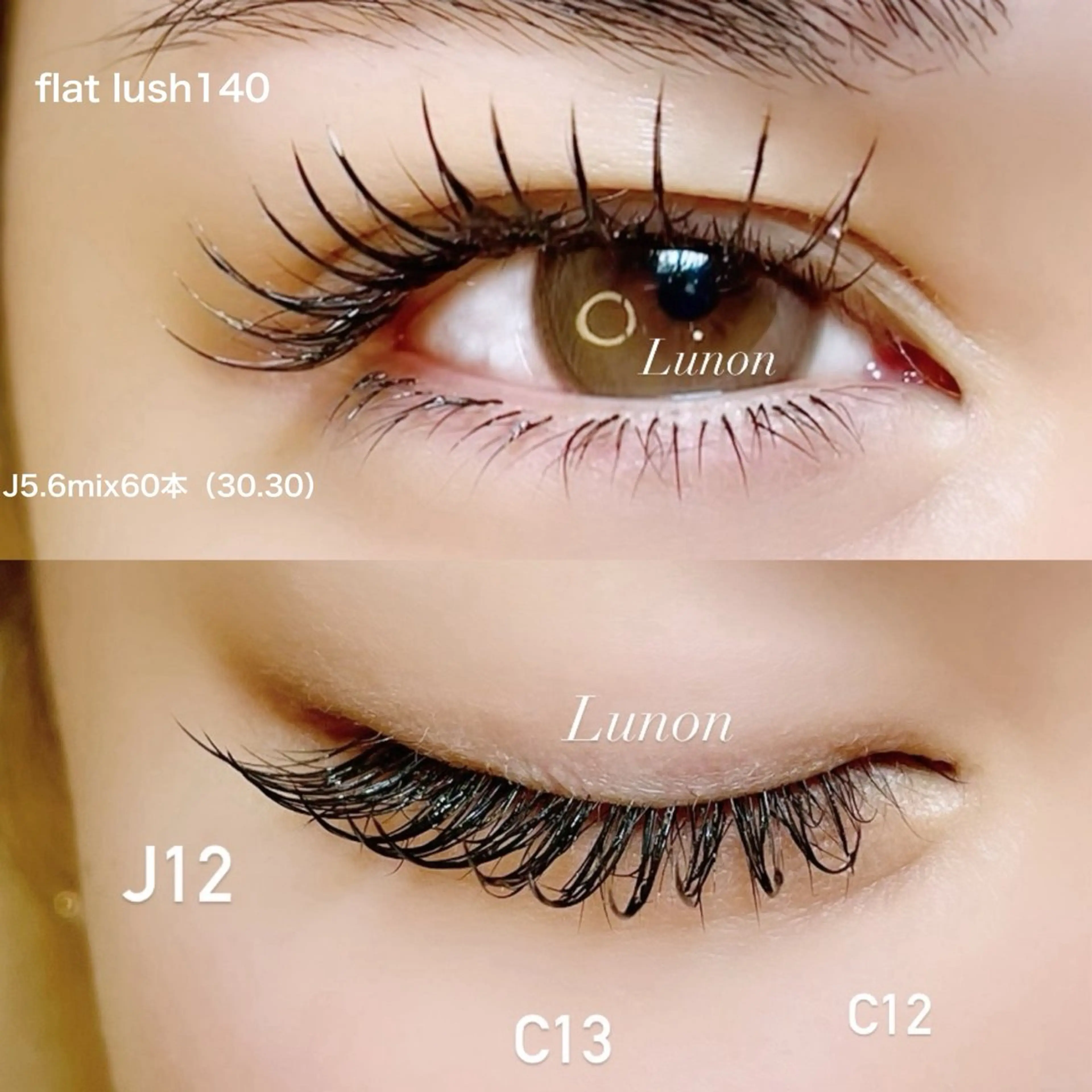 マツエク・マツパ Lunon にしむらのマツエク・マツパデザイン