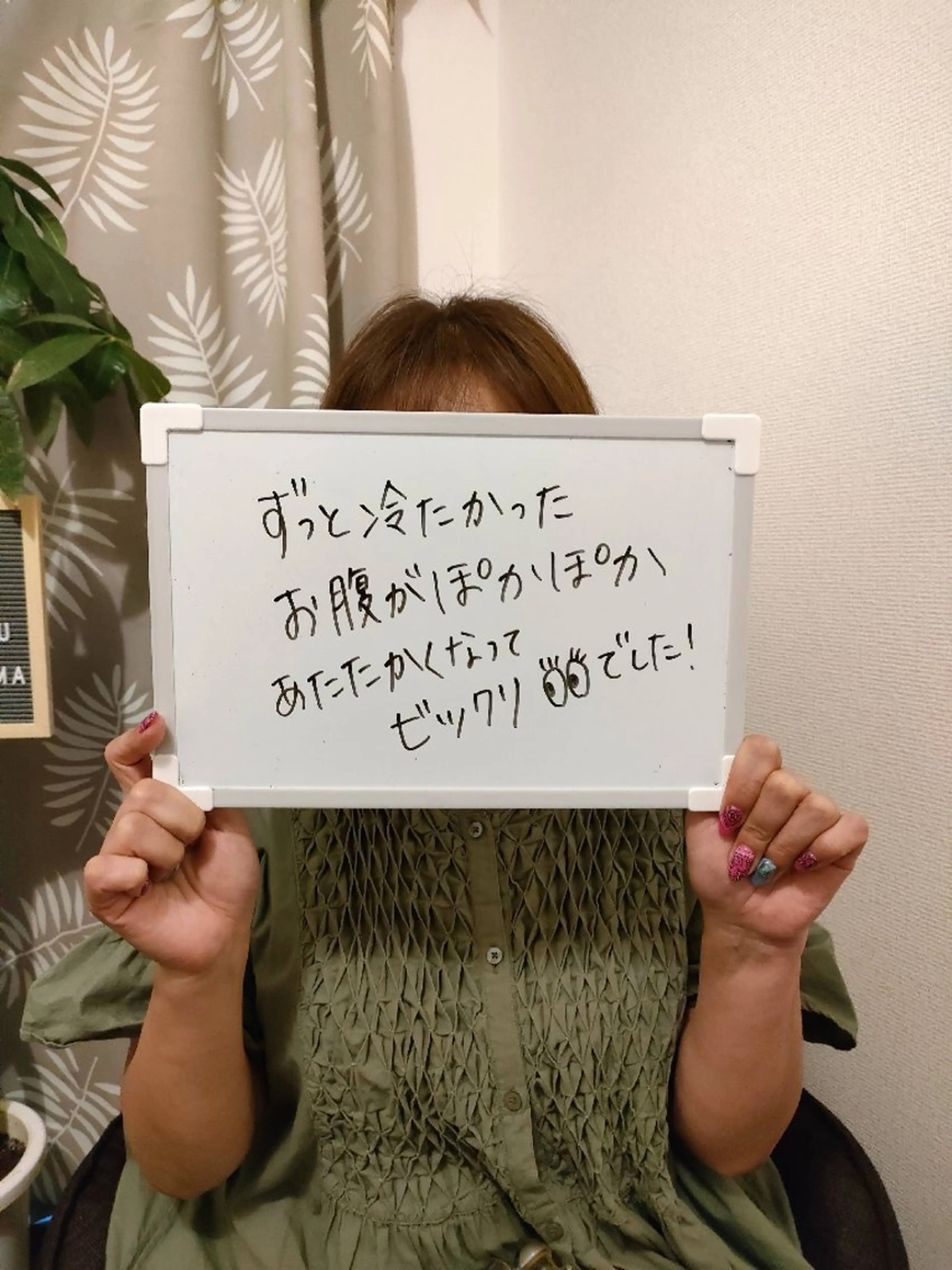 腸もみ専門 山岡弥生のエステ・リラクイメージ