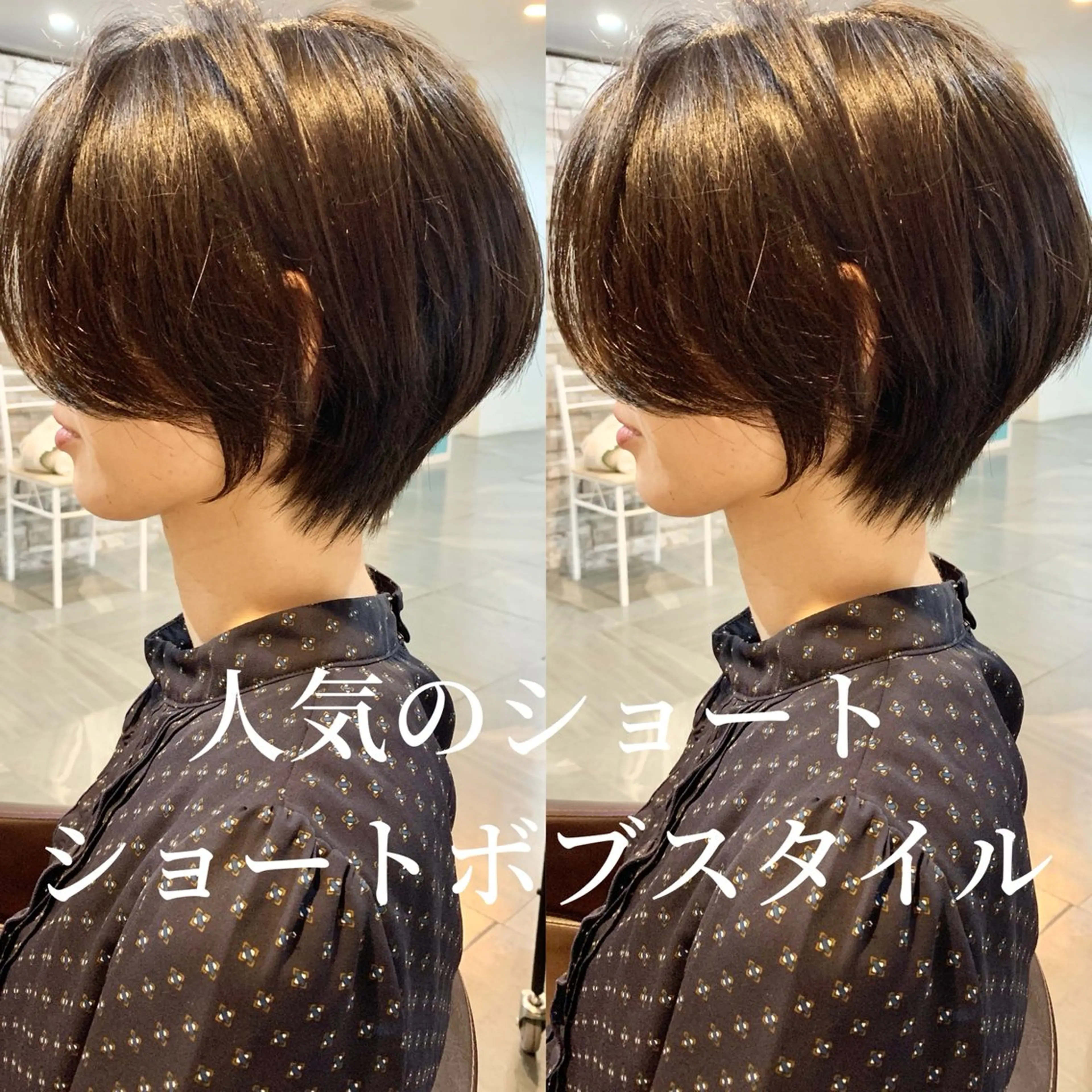 ショート カラー Blossom大塚 ディレクター永野のヘアスタイル