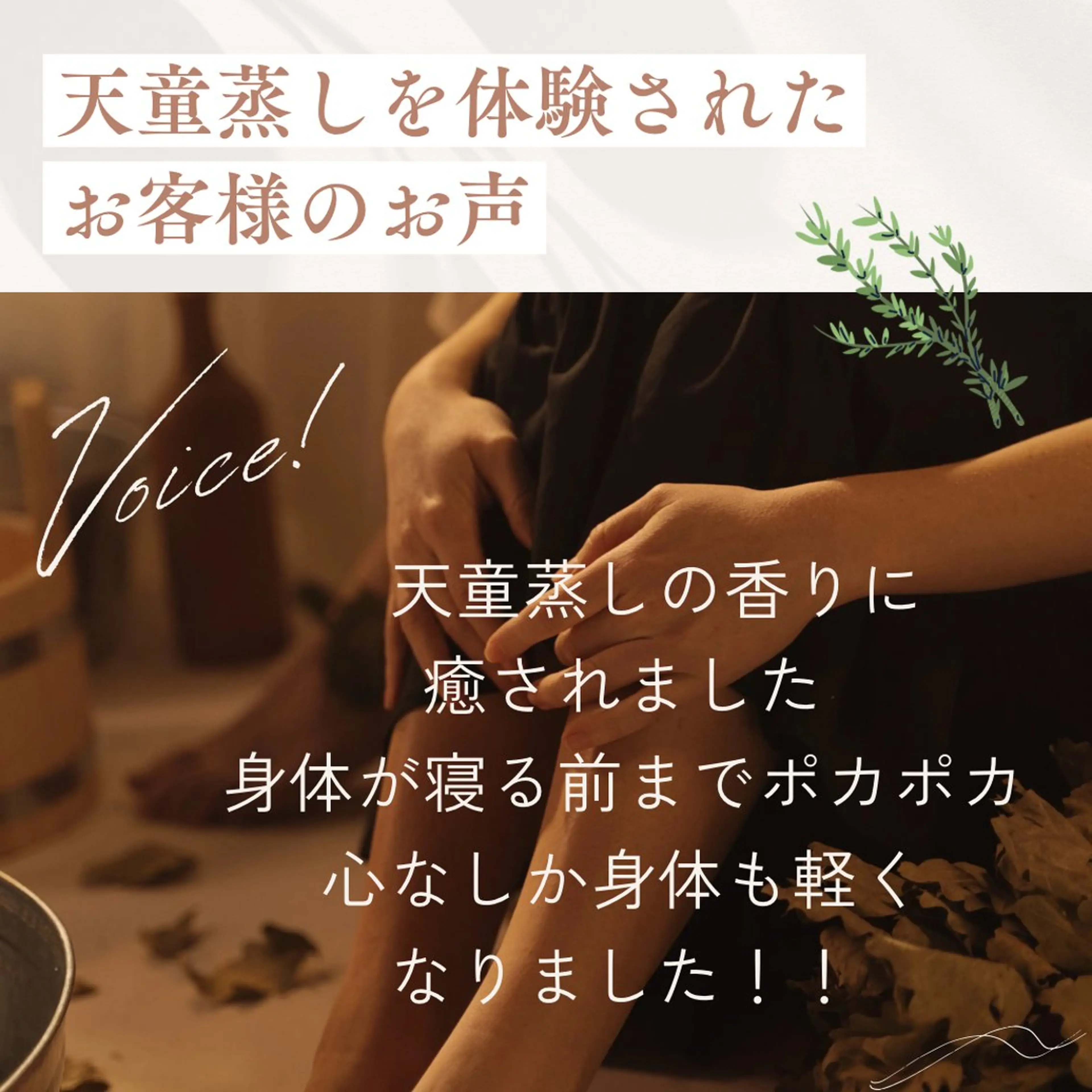 beauty salon And Me所属・深野 あゆ美のエステ・リラクイメージ