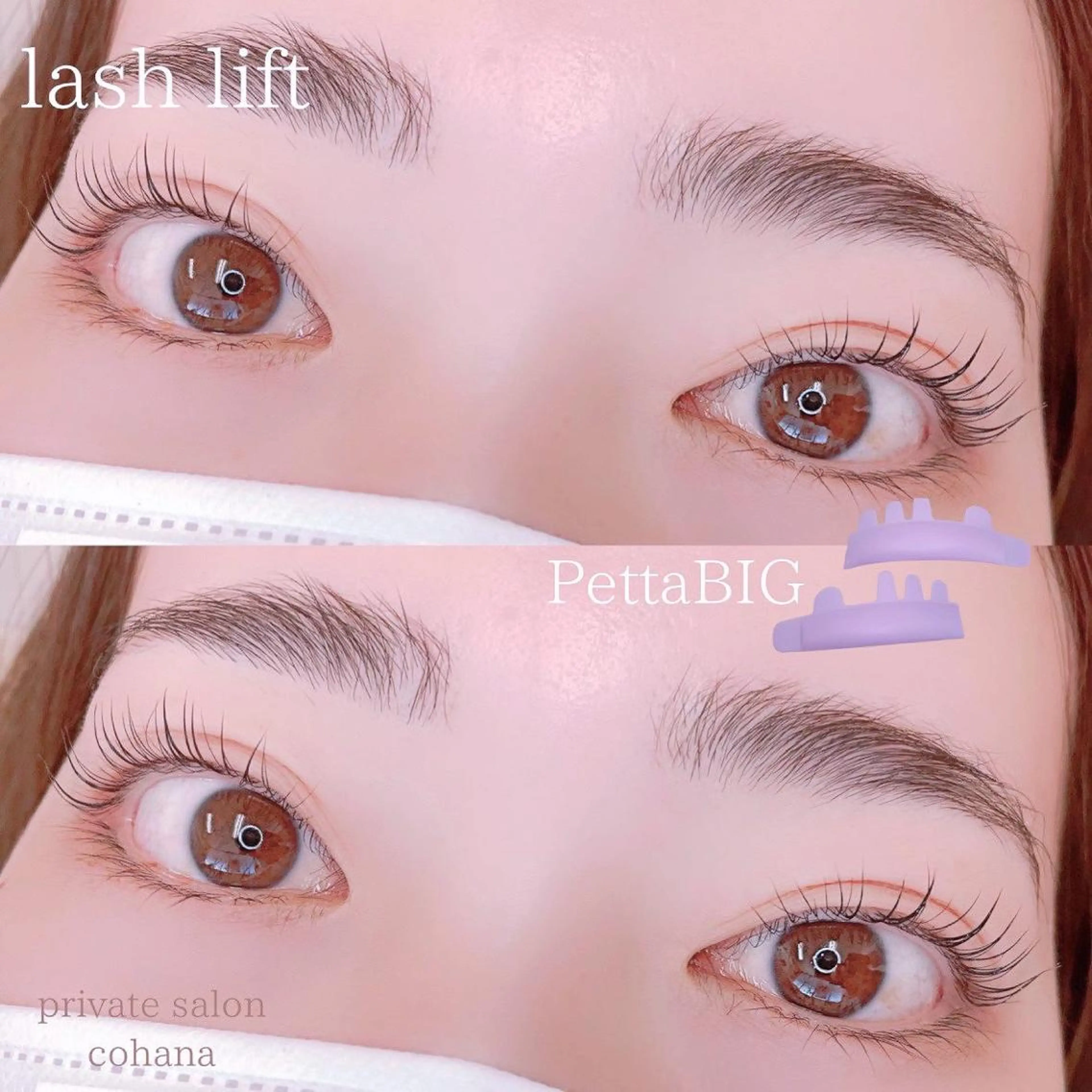 マツエク・マツパ cohana mariのマツエク・マツパデザイン